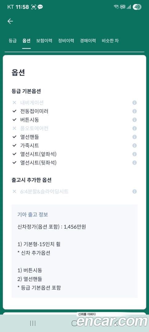 Main__Slider__Photo:RAY Kia 2015.9-14