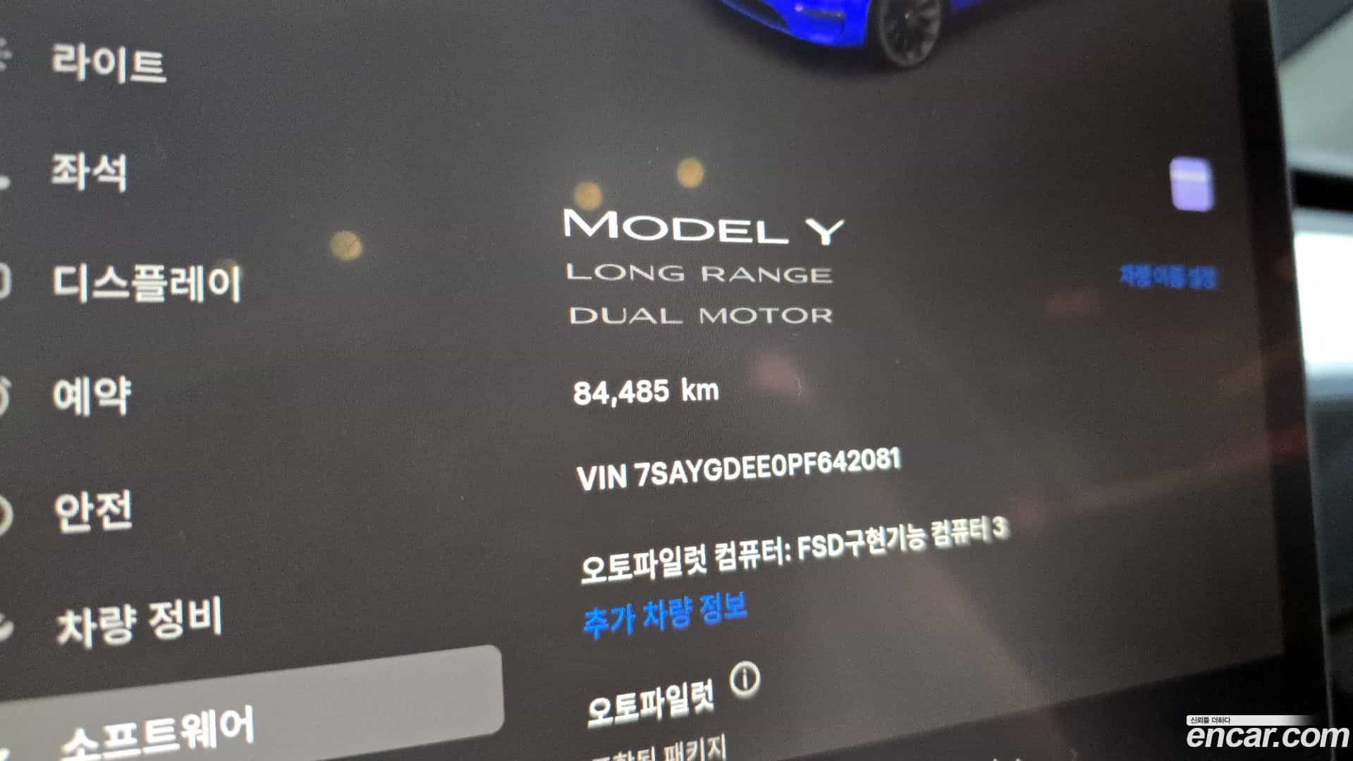 Model Y Tesla 2023.5-INNER-008