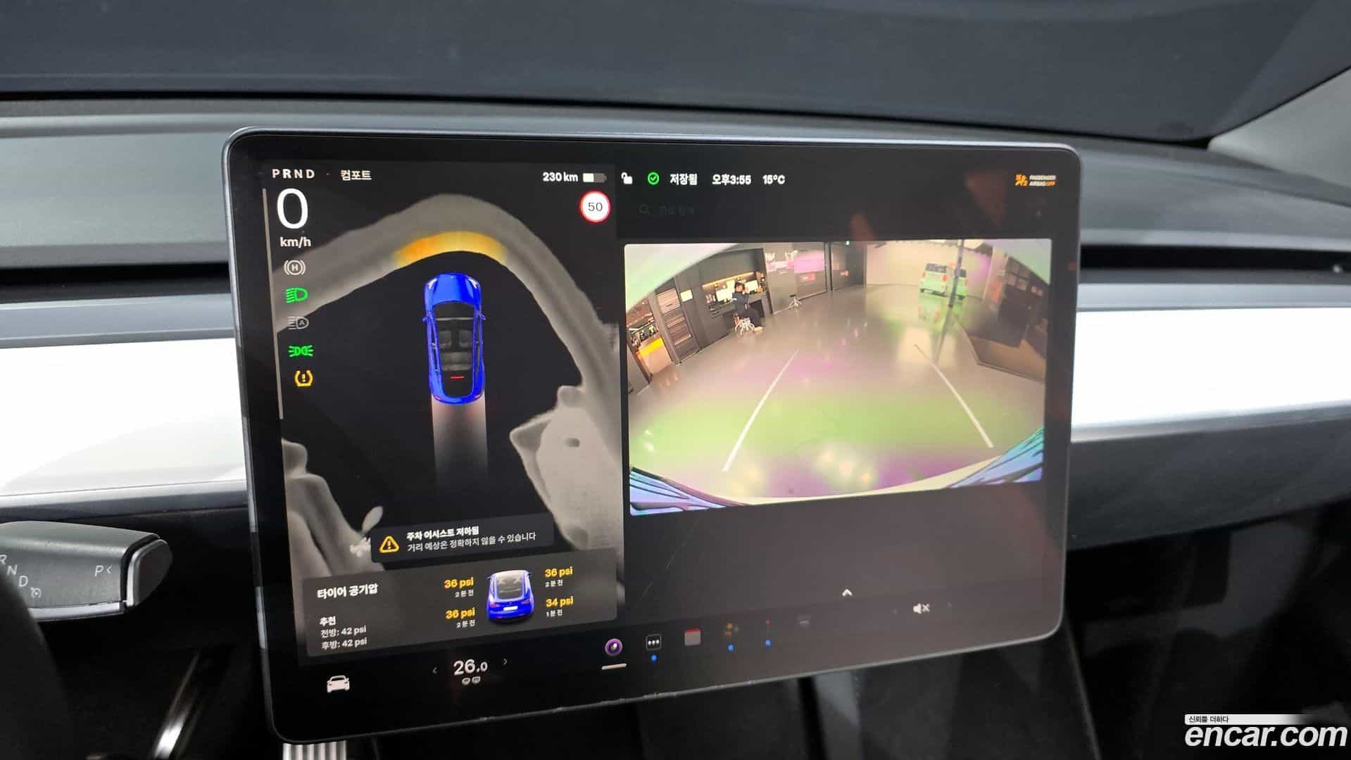 Model Y Tesla 2023.5-OPTION-018