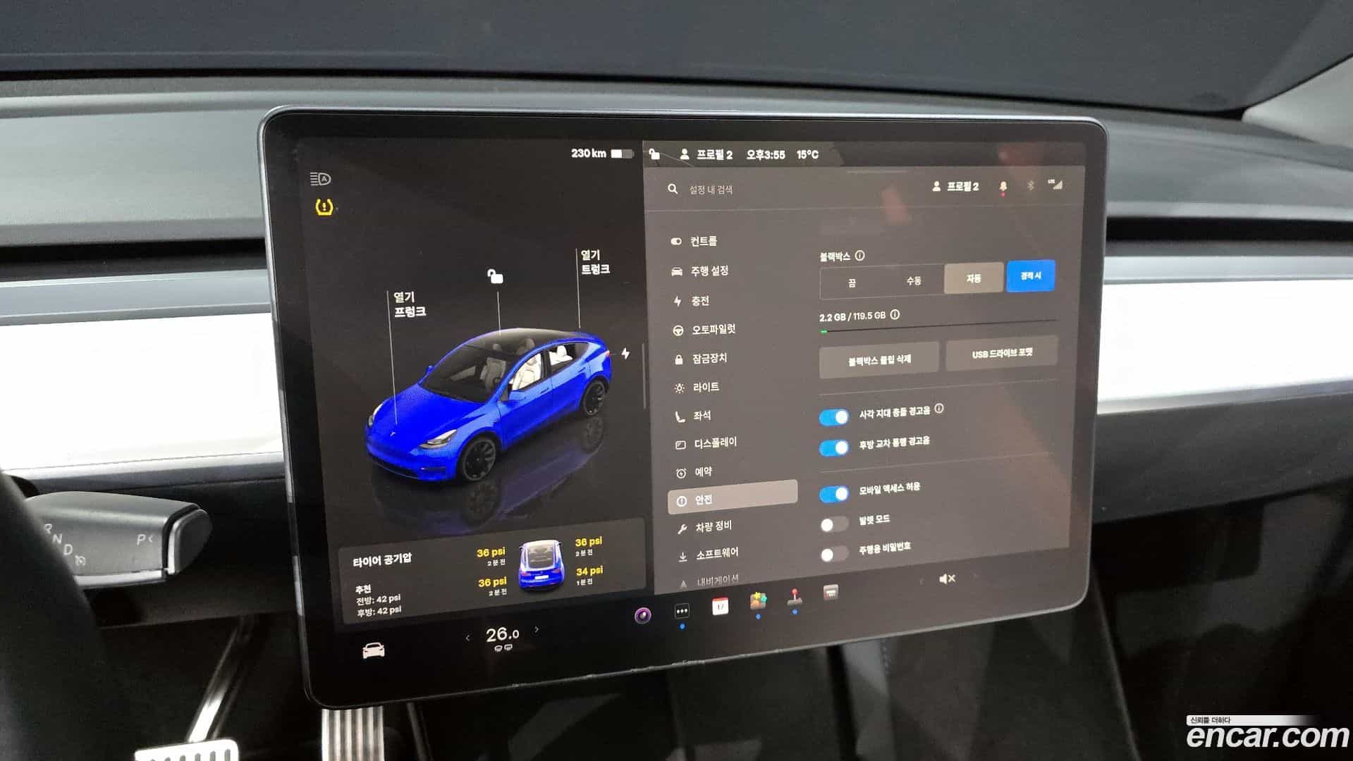 Model Y Tesla 2023.5-OPTION-019