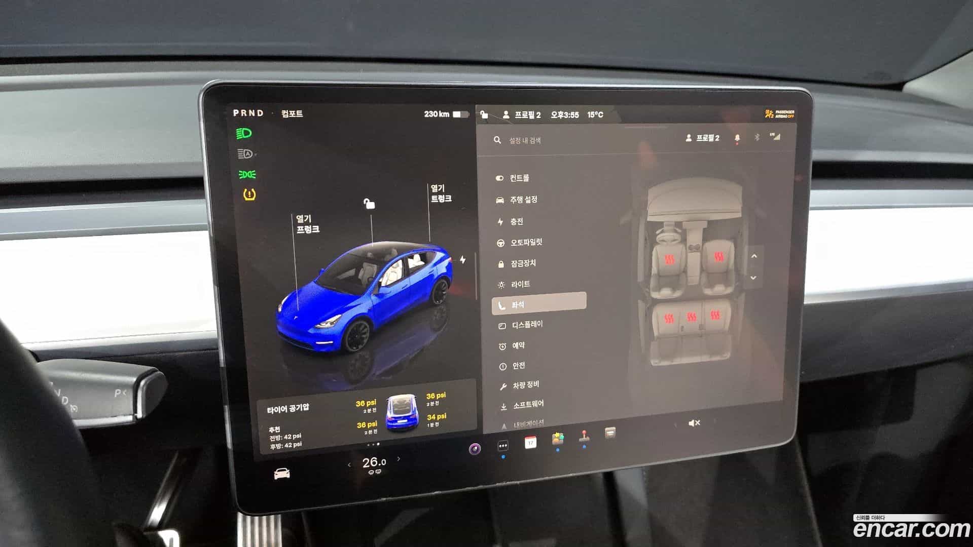 Model Y Tesla 2023.5-OPTION-020