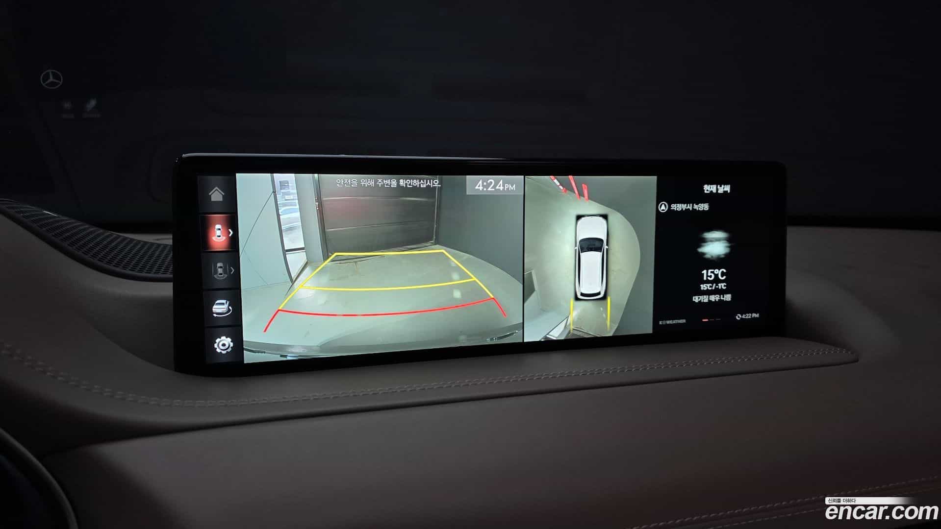 GV80 Genesis 2021.4-OPTION-019