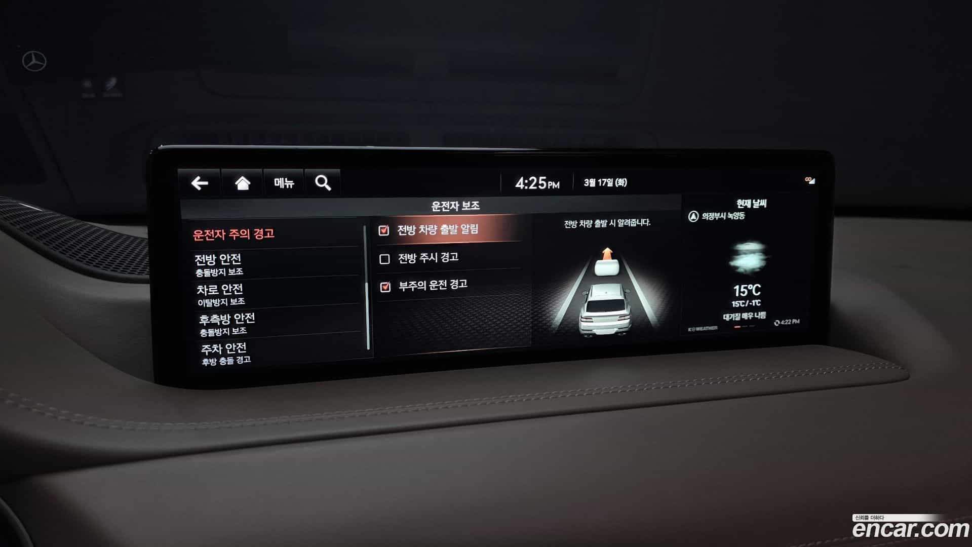 GV80 Genesis 2021.4-OPTION-020