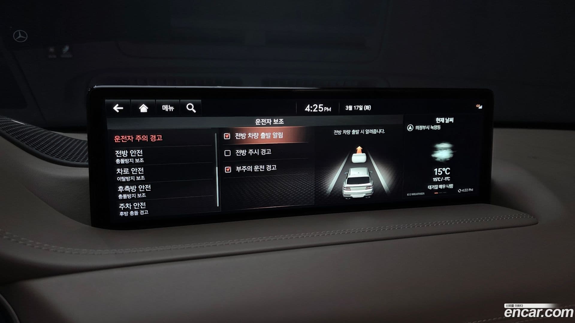 Main__Slider__Photo:GV80 Genesis 2021.4-15