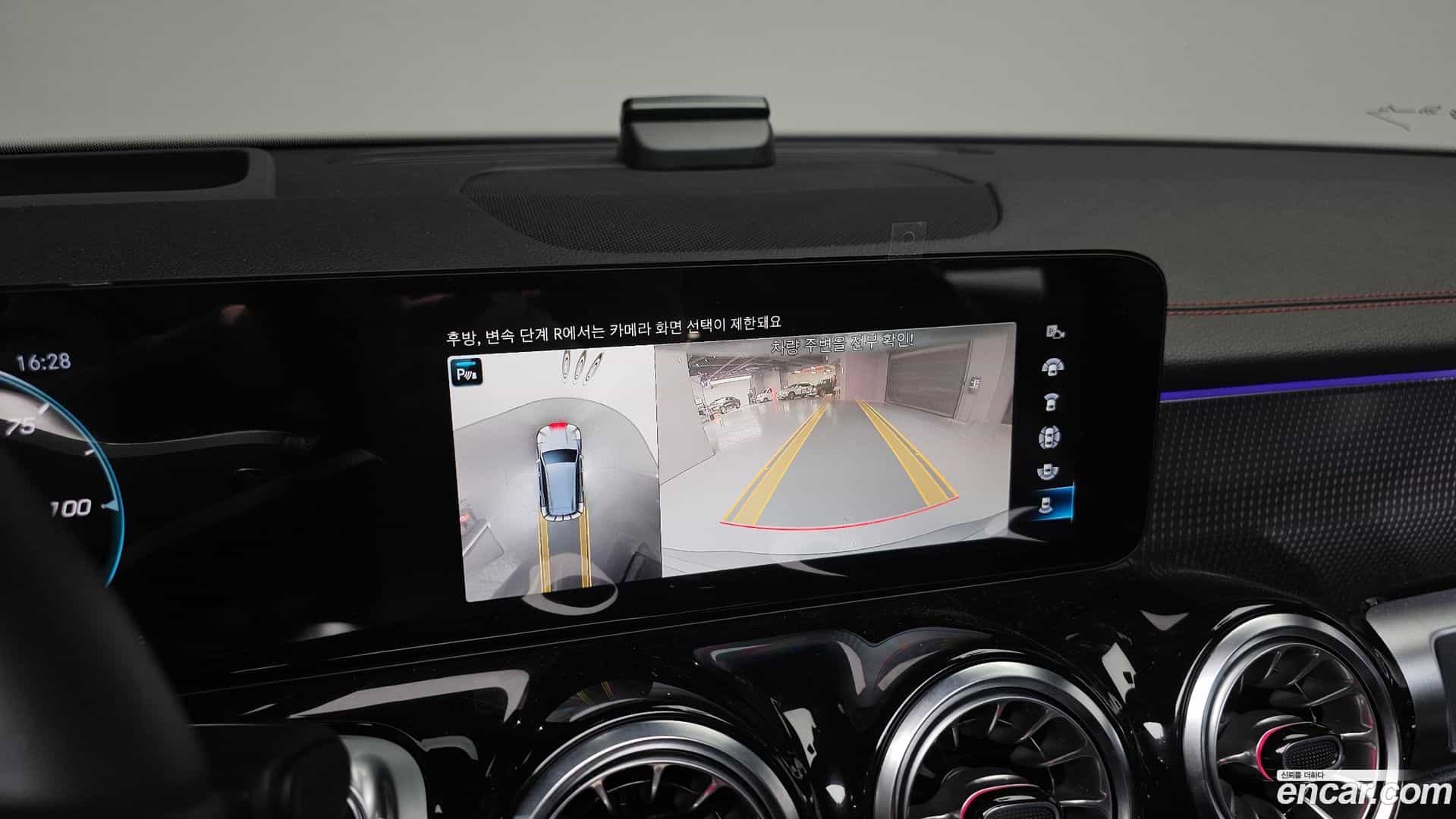 EQB Mercedes-Benz 2024.0-OPTION-020