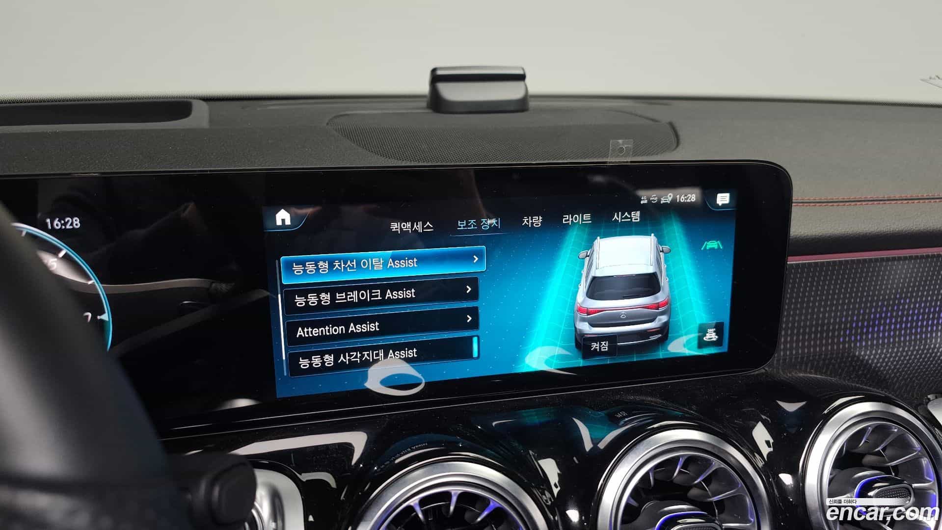 EQB Mercedes-Benz 2024.0-OPTION-021