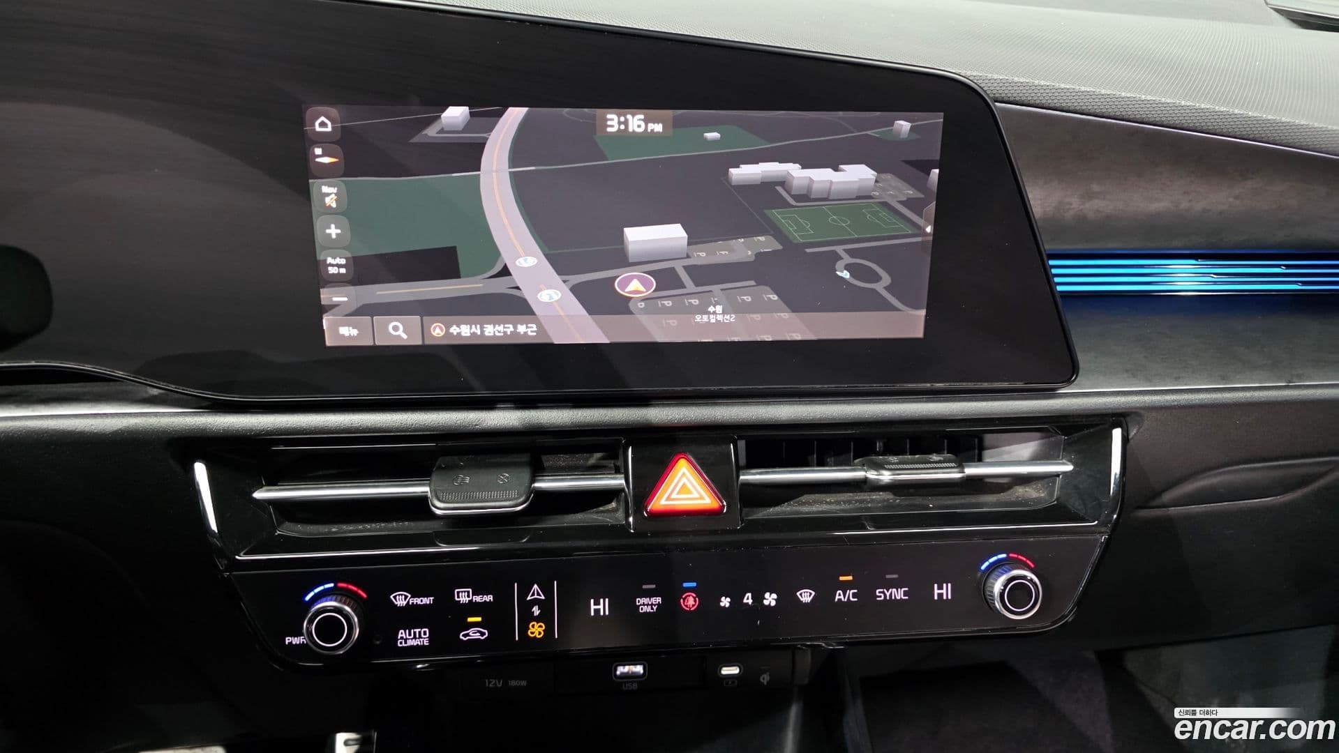 Main__Slider__Photo:Niro Kia 2022.3-13