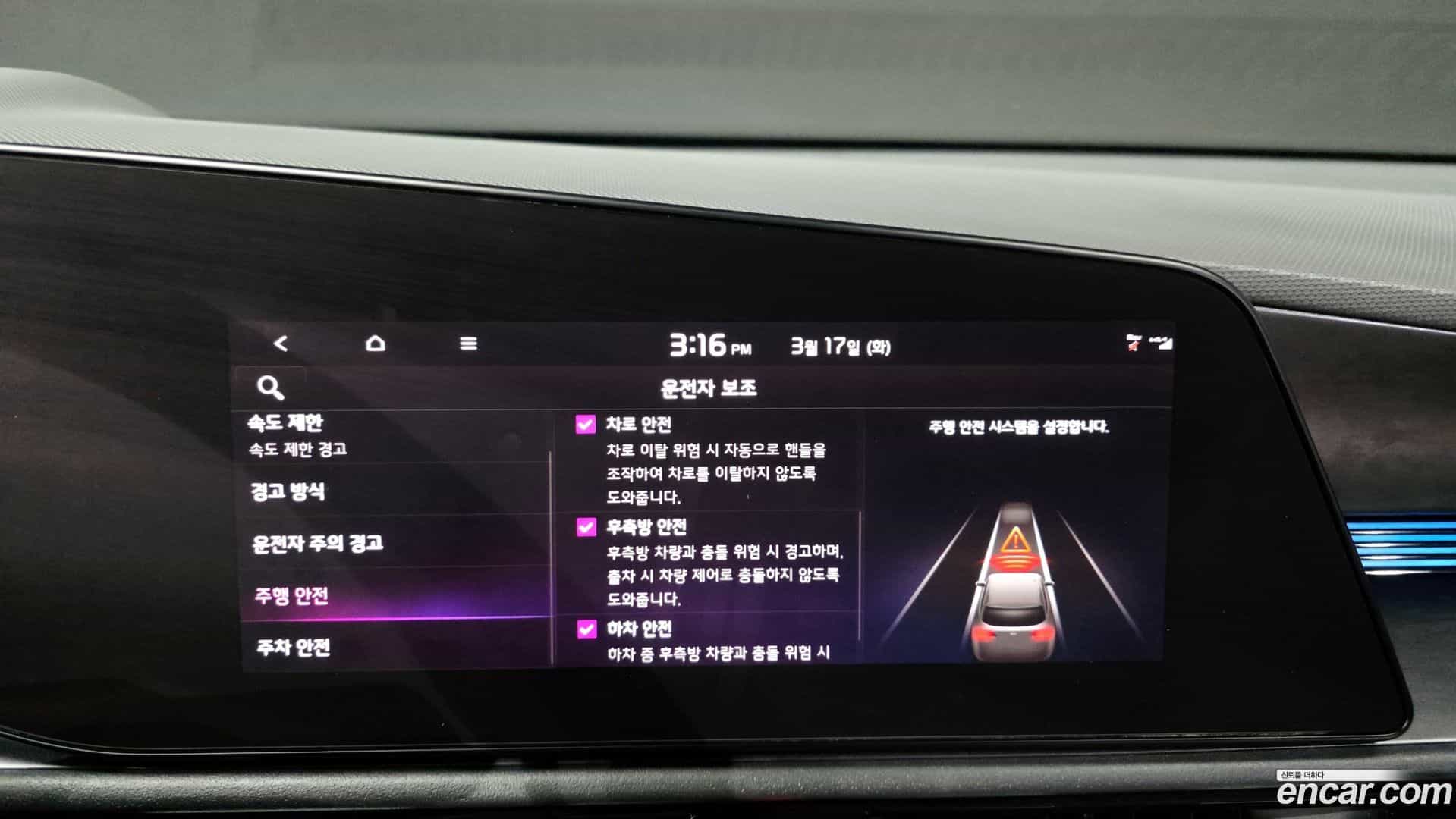 Niro Kia 2022.3-OPTION-020