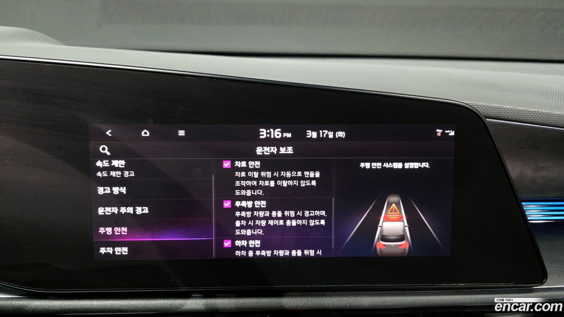 Main__Slider__Photo:Niro Kia 2022.3-15