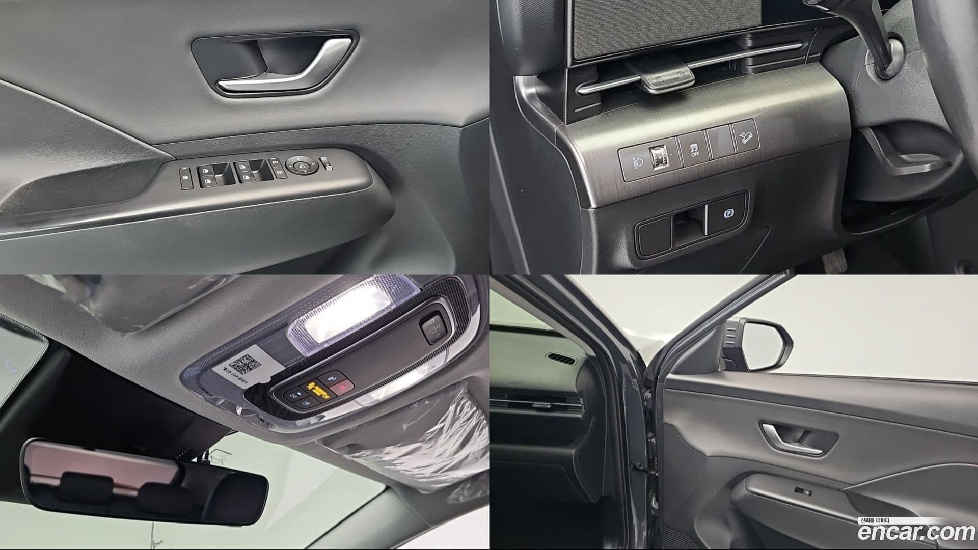 Main__Slider__Photo:Kona Hyundai 2023.2-10