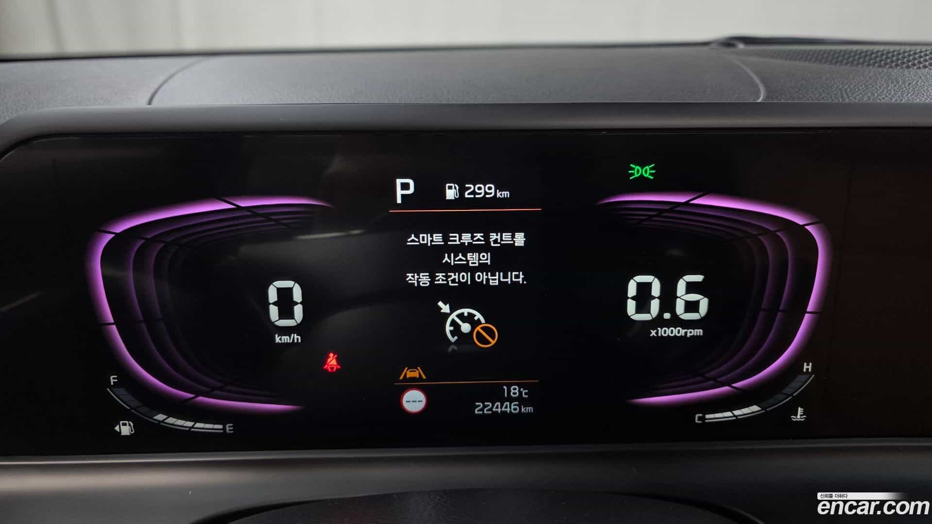 Seltos Kia 2023.11-INNER-008