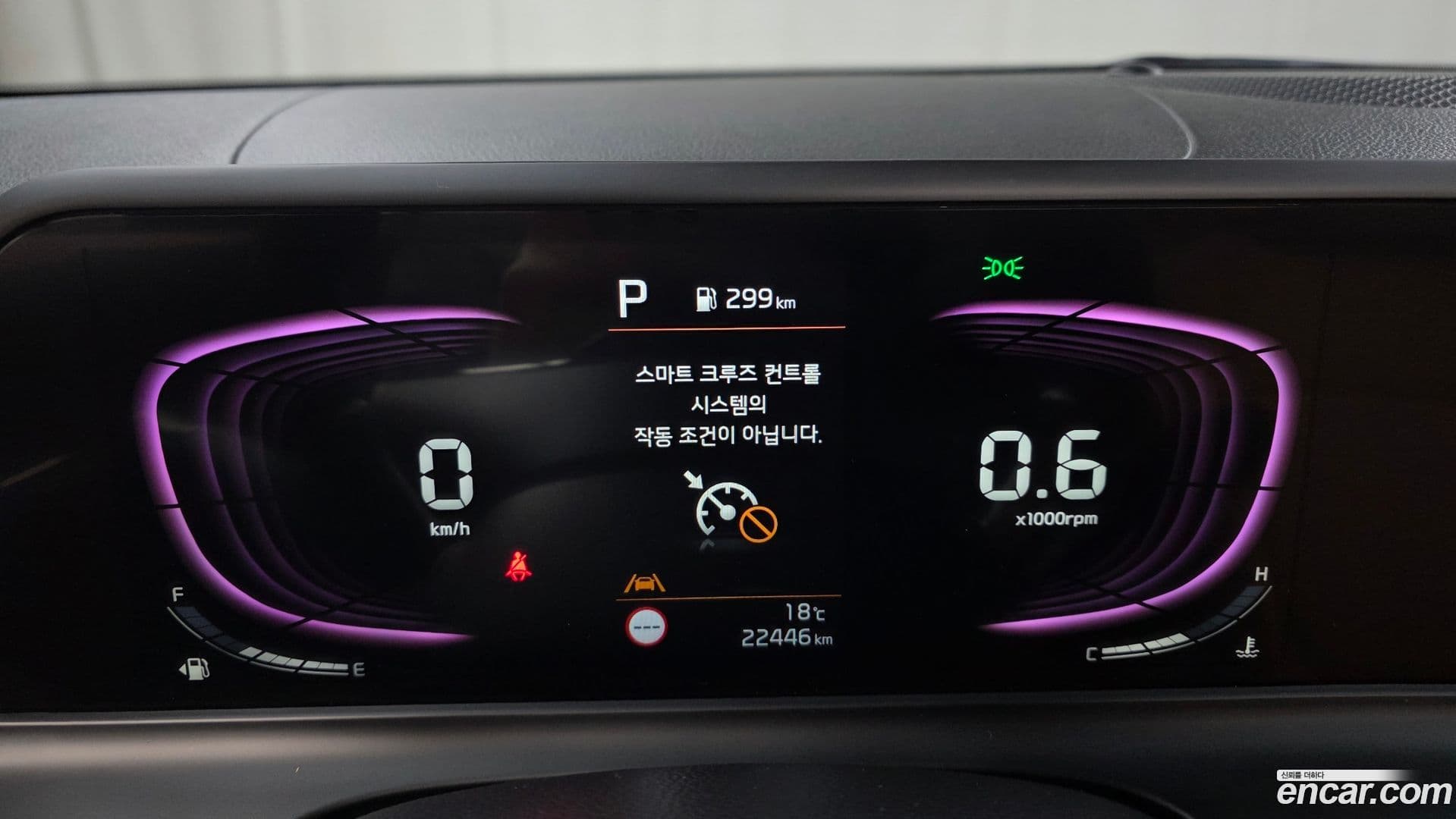 Main__Slider__Photo:Seltos Kia 2023.11-7