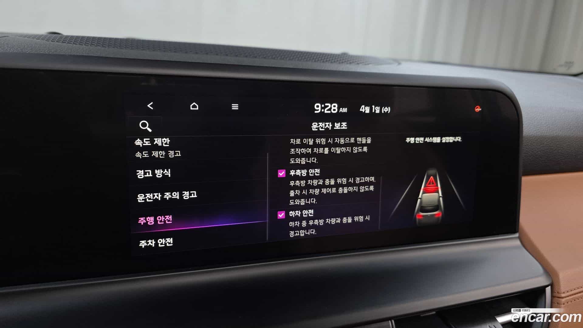 Seltos Kia 2023.11-OPTION-019