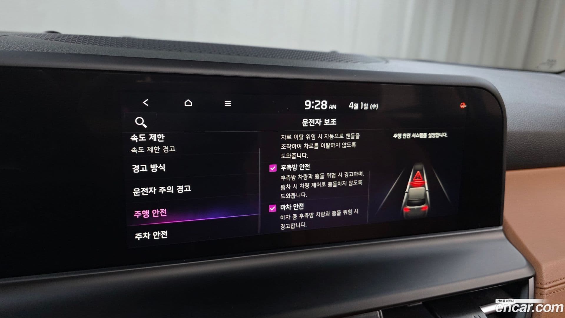 Main__Slider__Photo:Seltos Kia 2023.11-14