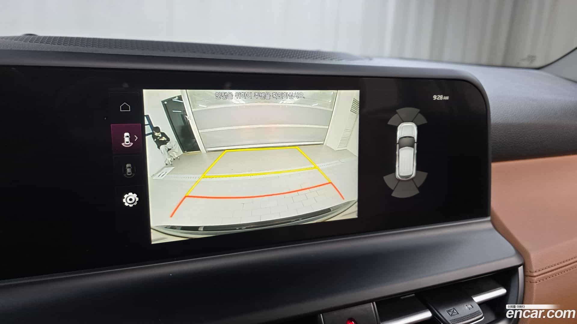 Seltos Kia 2023.11-OPTION-020