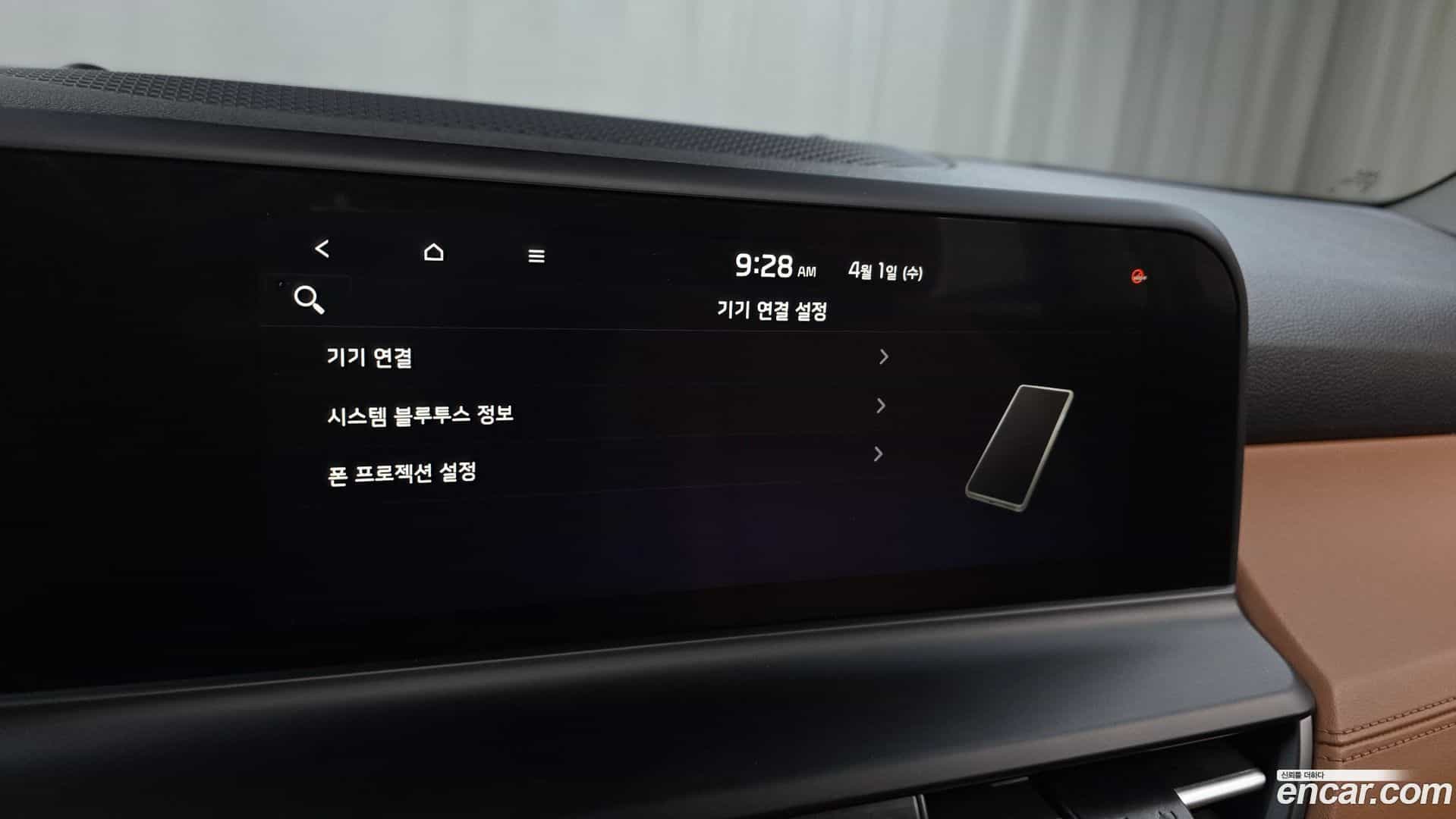 Seltos Kia 2023.11-OPTION-021