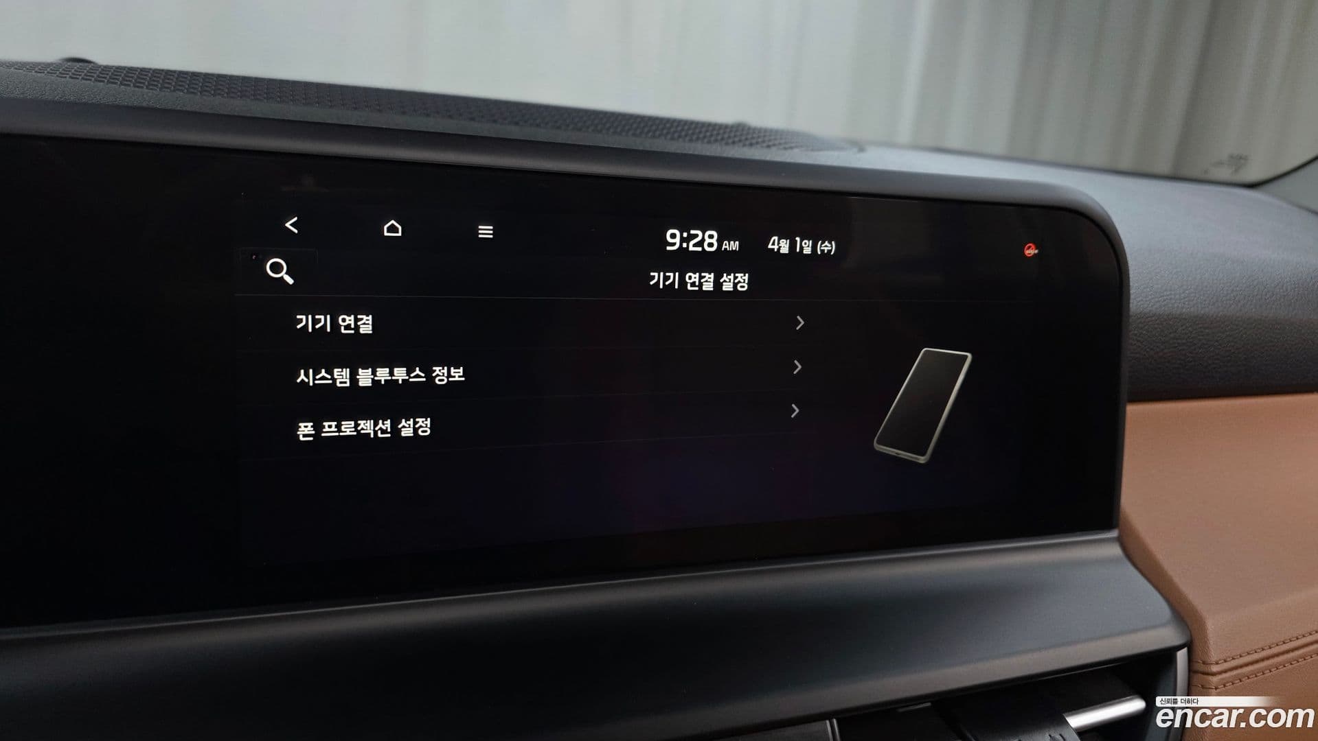 Main__Slider__Photo:Seltos Kia 2023.11-16