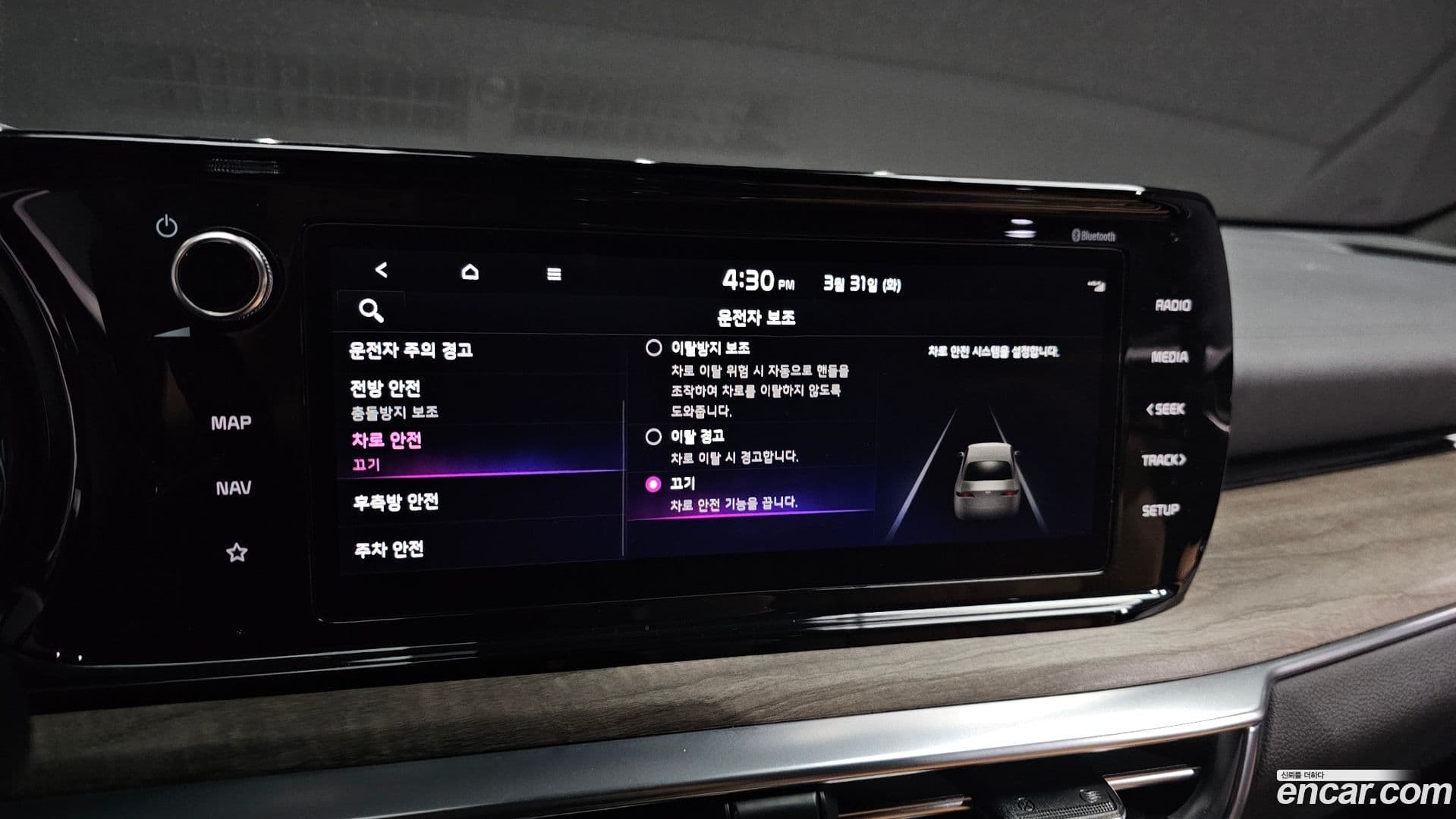 Main__Slider__Photo:K5 Kia 2023.1-15