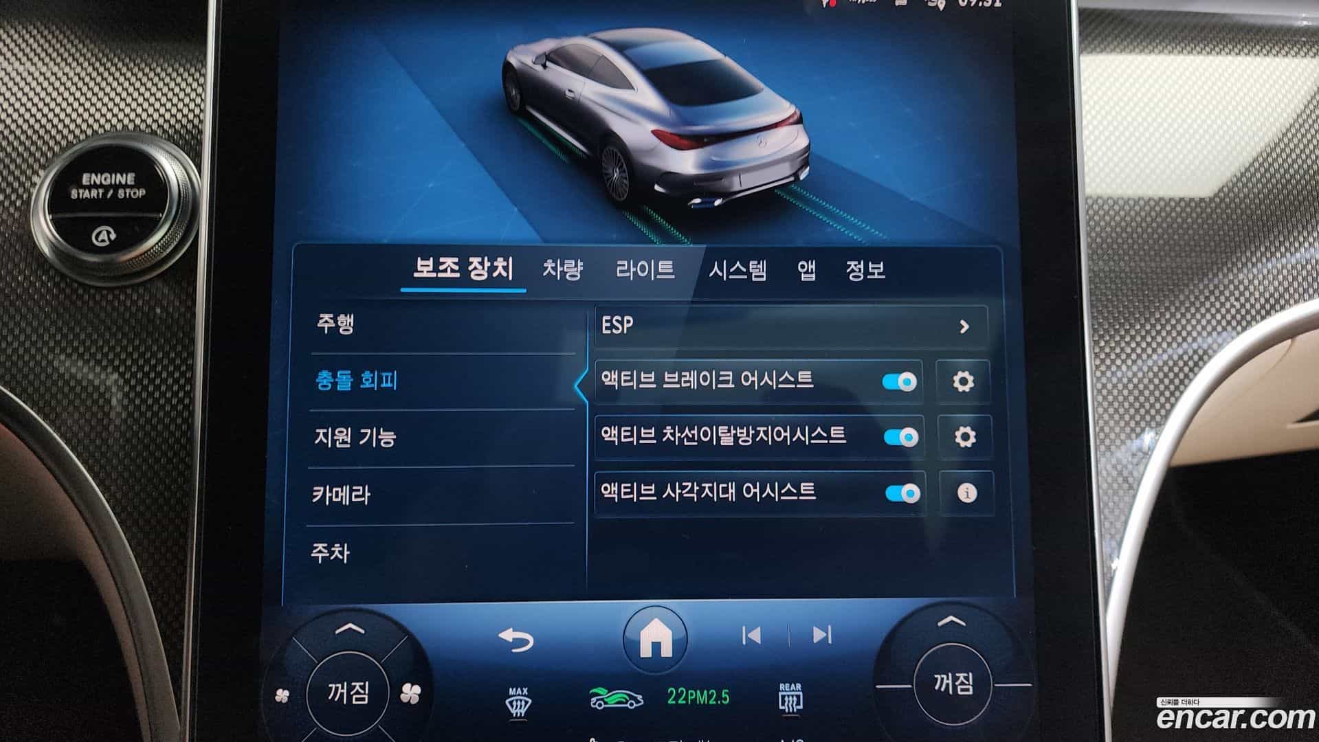 CLE-Class Mercedes-Benz 2024.4-OPTION-020