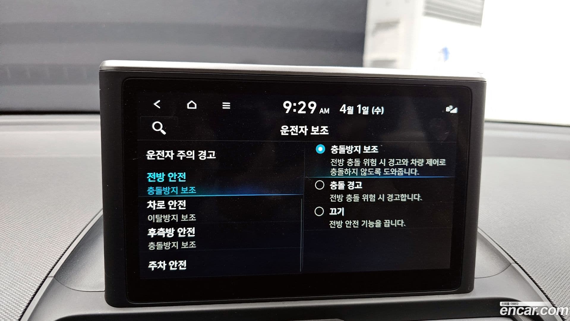 Main__Slider__Photo:Casper Hyundai 2022.0-15