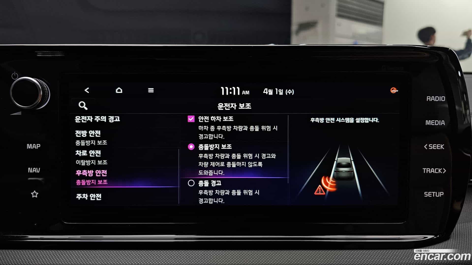 K5 Kia 2022.1-OPTION-021