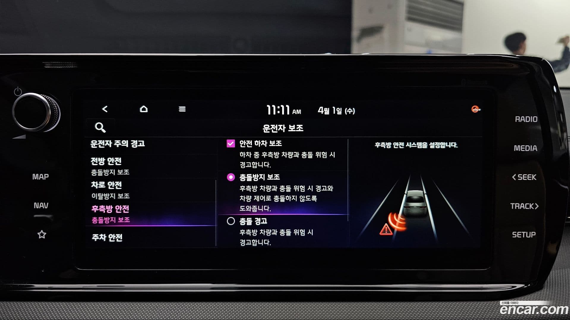 Main__Slider__Photo:K5 Kia 2022.1-16