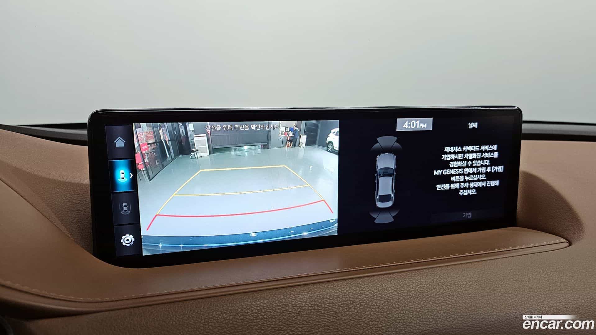 G80 Genesis 2020.3-OPTION-021