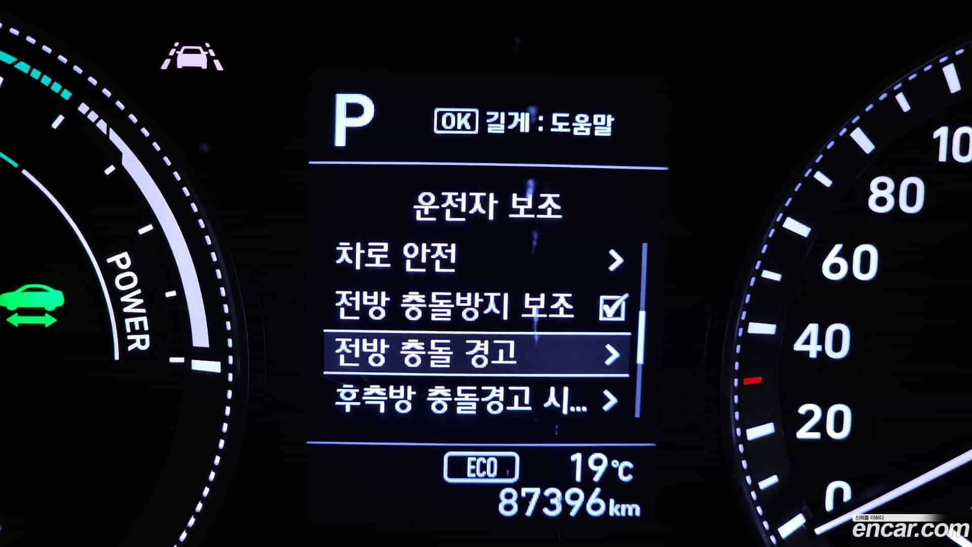 Grandeur Hyundai 2018.4-OPTION-021