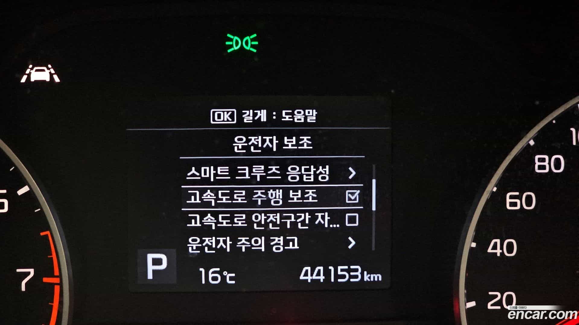 Sportage Kia 2020.2-OPTION-020