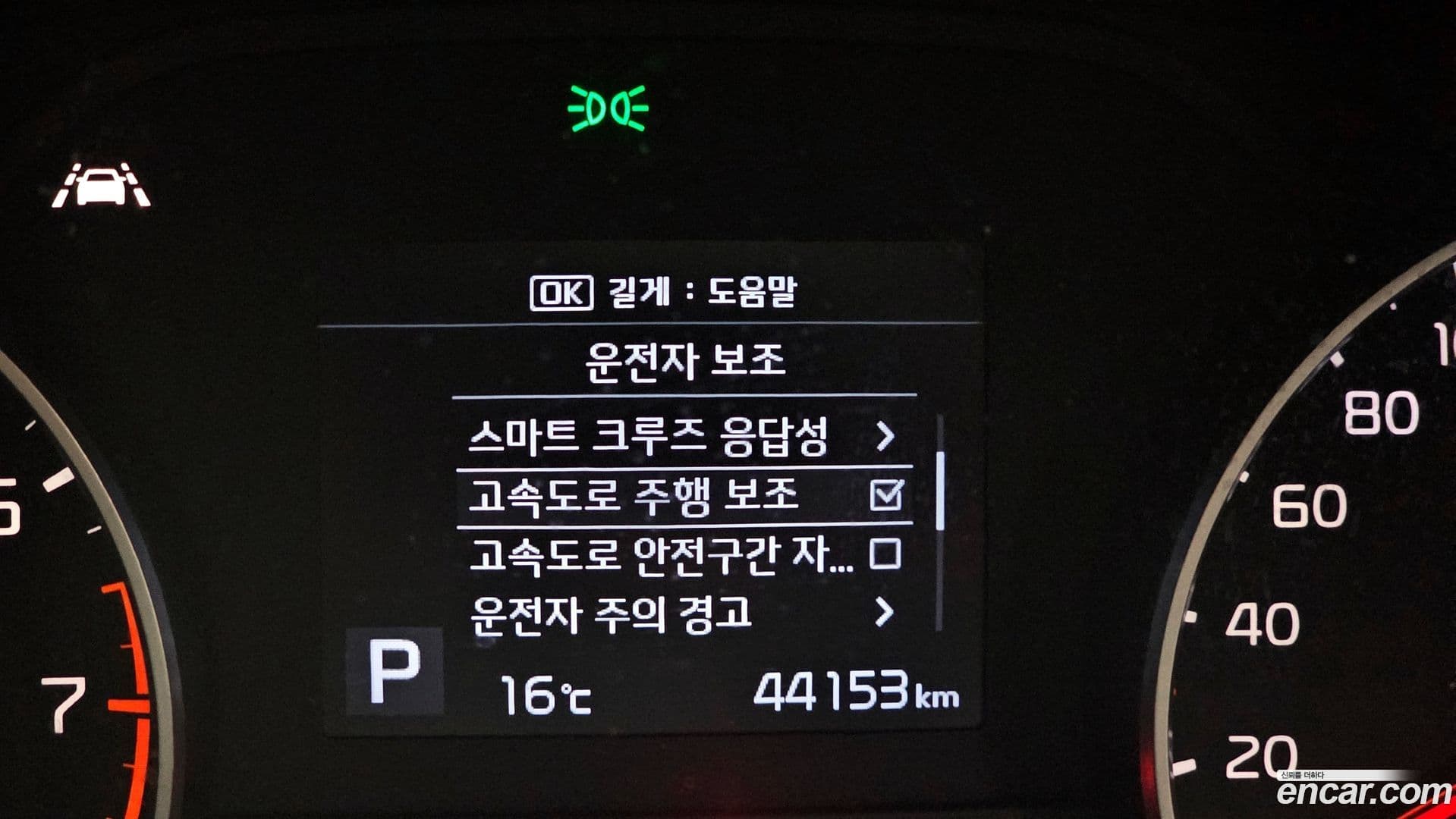 Main__Slider__Photo:Sportage Kia 2020.2-15