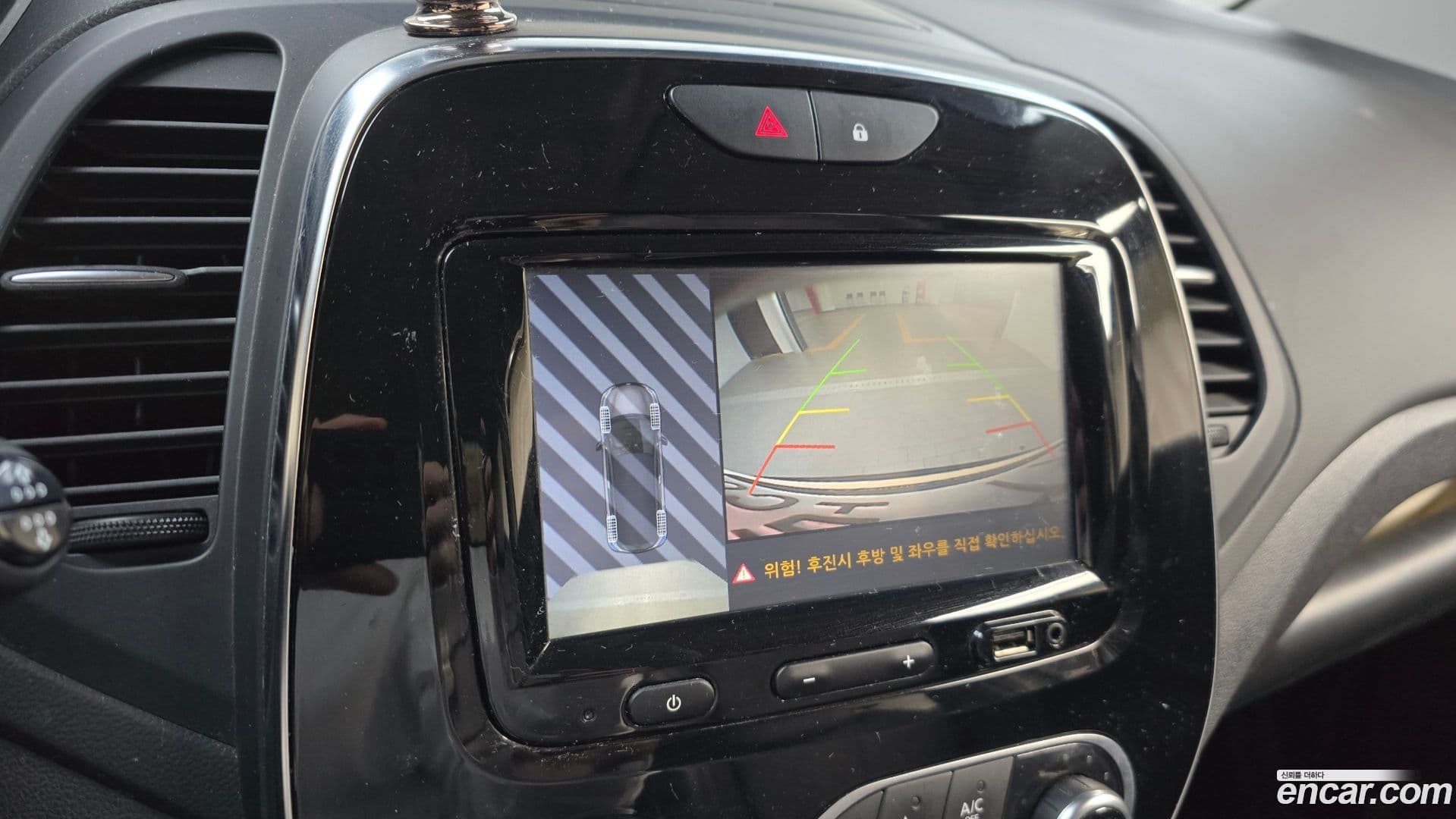 Main__Slider__Photo:QM3 Renault-KoreaSamsung 2017.9-14