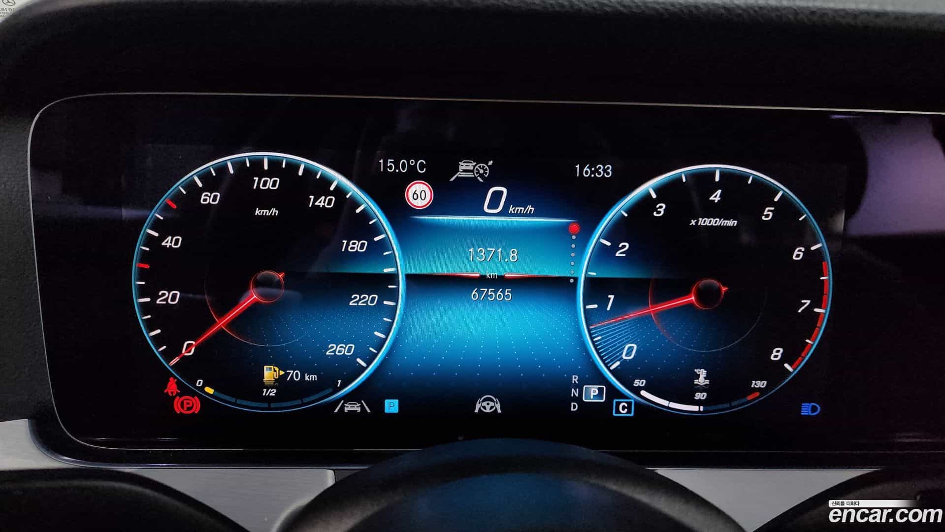 E-Class Mercedes-Benz 2021.4-INNER-008