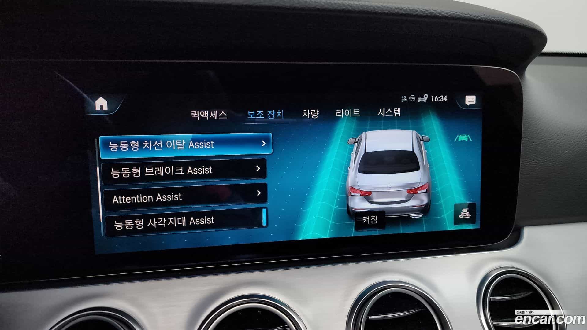 E-Class Mercedes-Benz 2021.4-OPTION-020