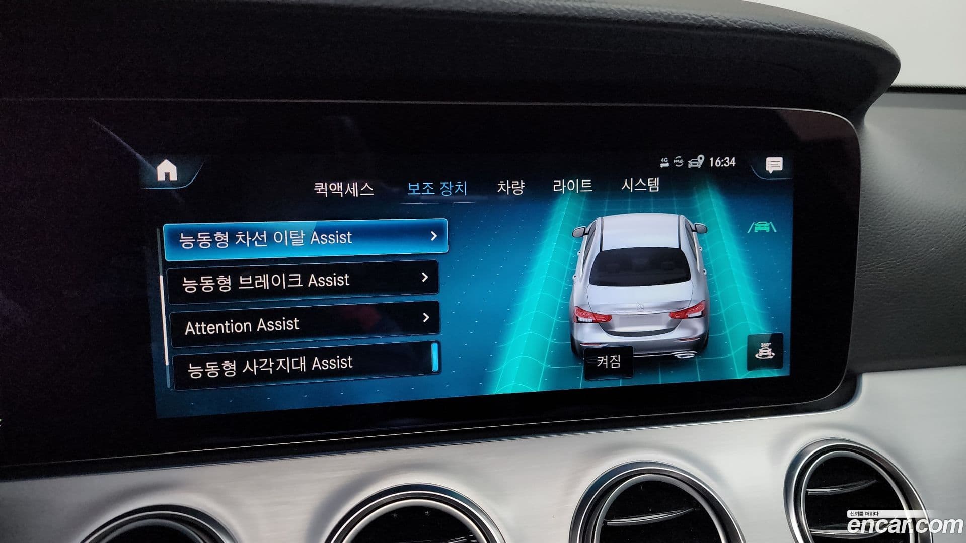 Main__Slider__Photo:E-Class Mercedes-Benz 2021.4-15