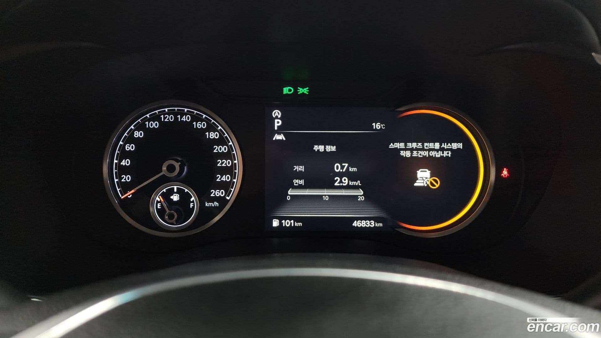 Main__Slider__Photo:G70 Genesis 2021.2-7