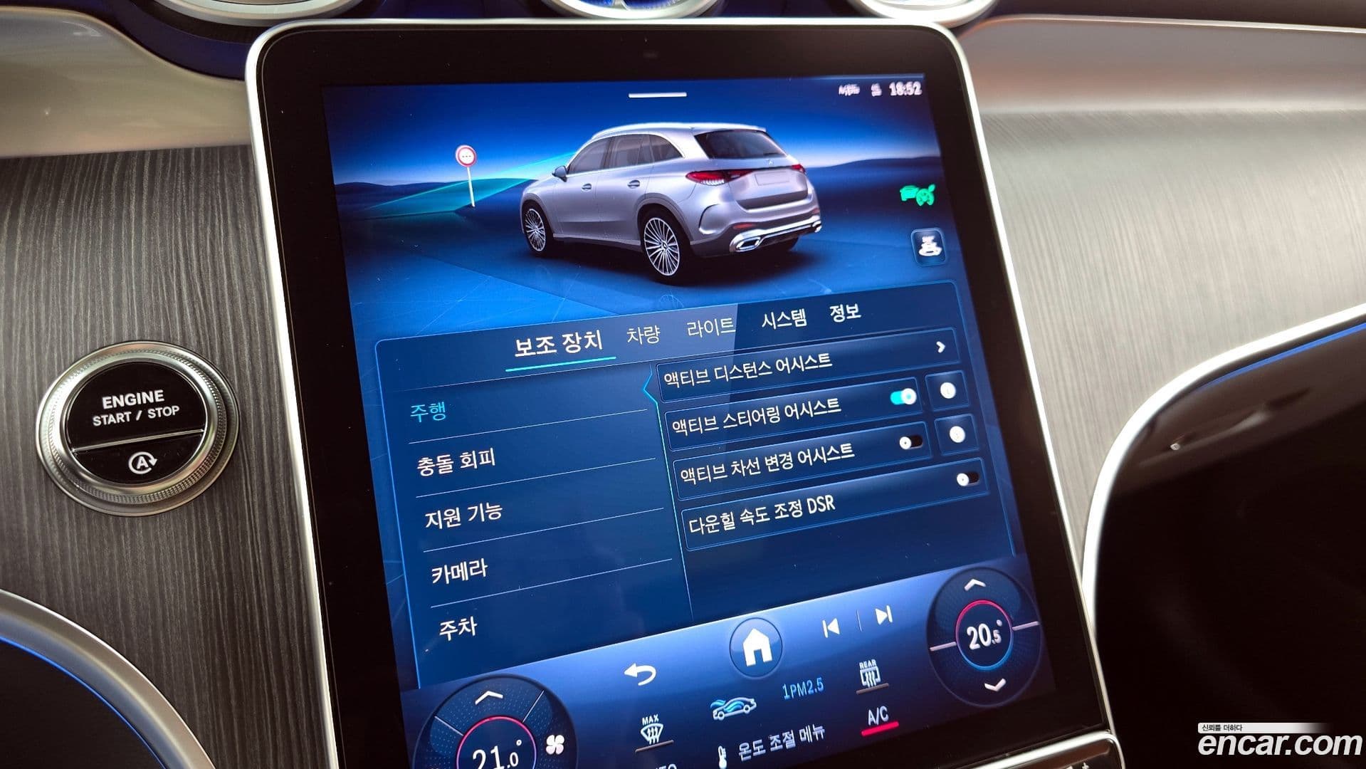 Main__Slider__Photo:GLC-Class Mercedes-Benz 2024.4-15