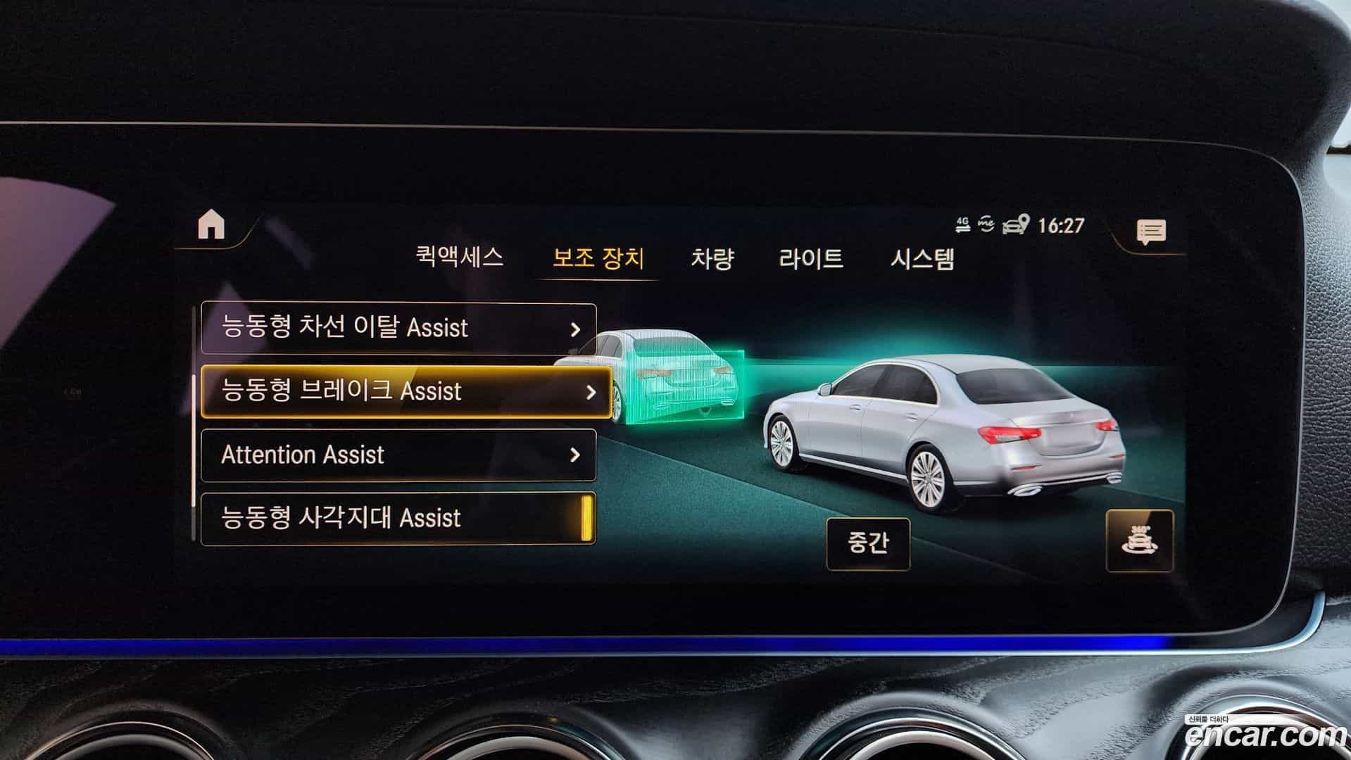 E-Class Mercedes-Benz 2023.10-OPTION-020