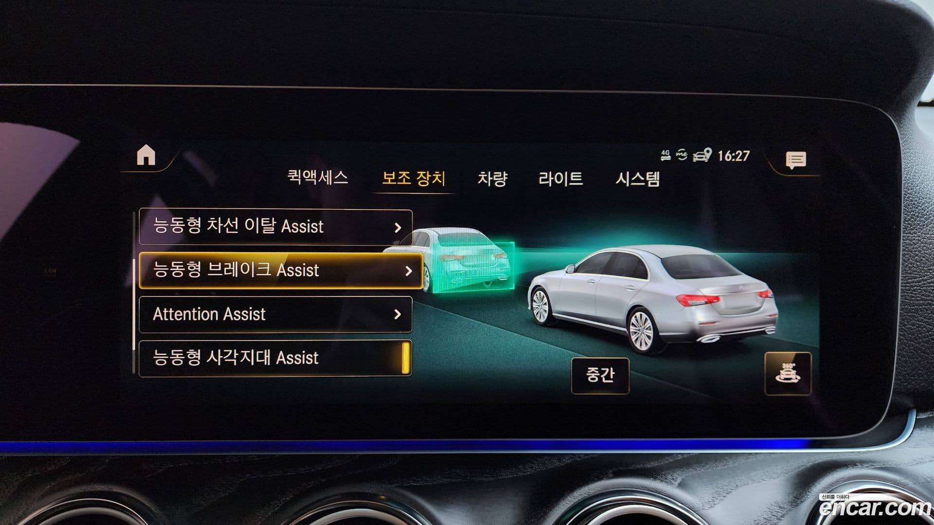 Main__Slider__Photo:E-Class Mercedes-Benz 2023.10-15