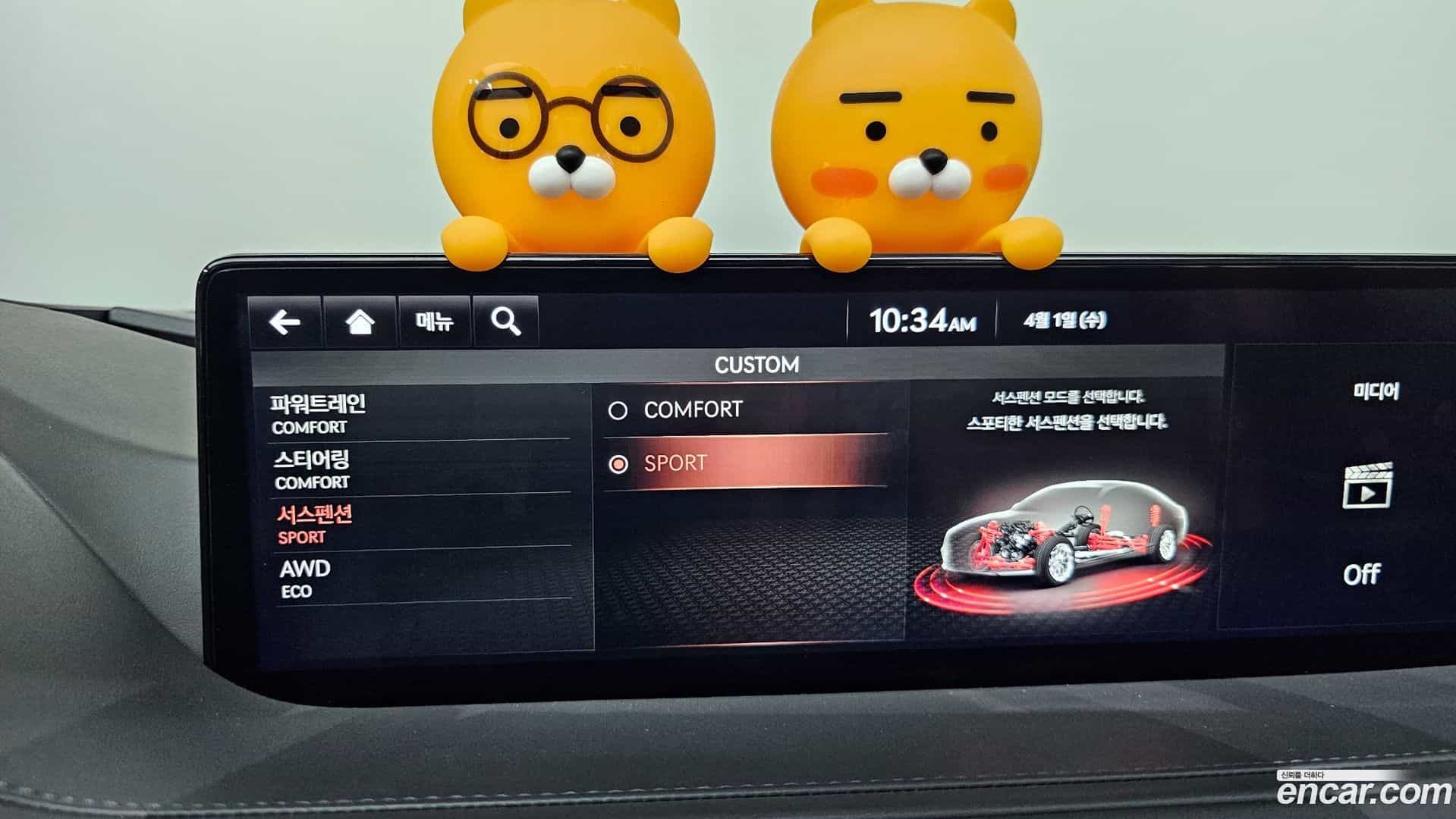 G80 Genesis 2020.10-OPTION-019