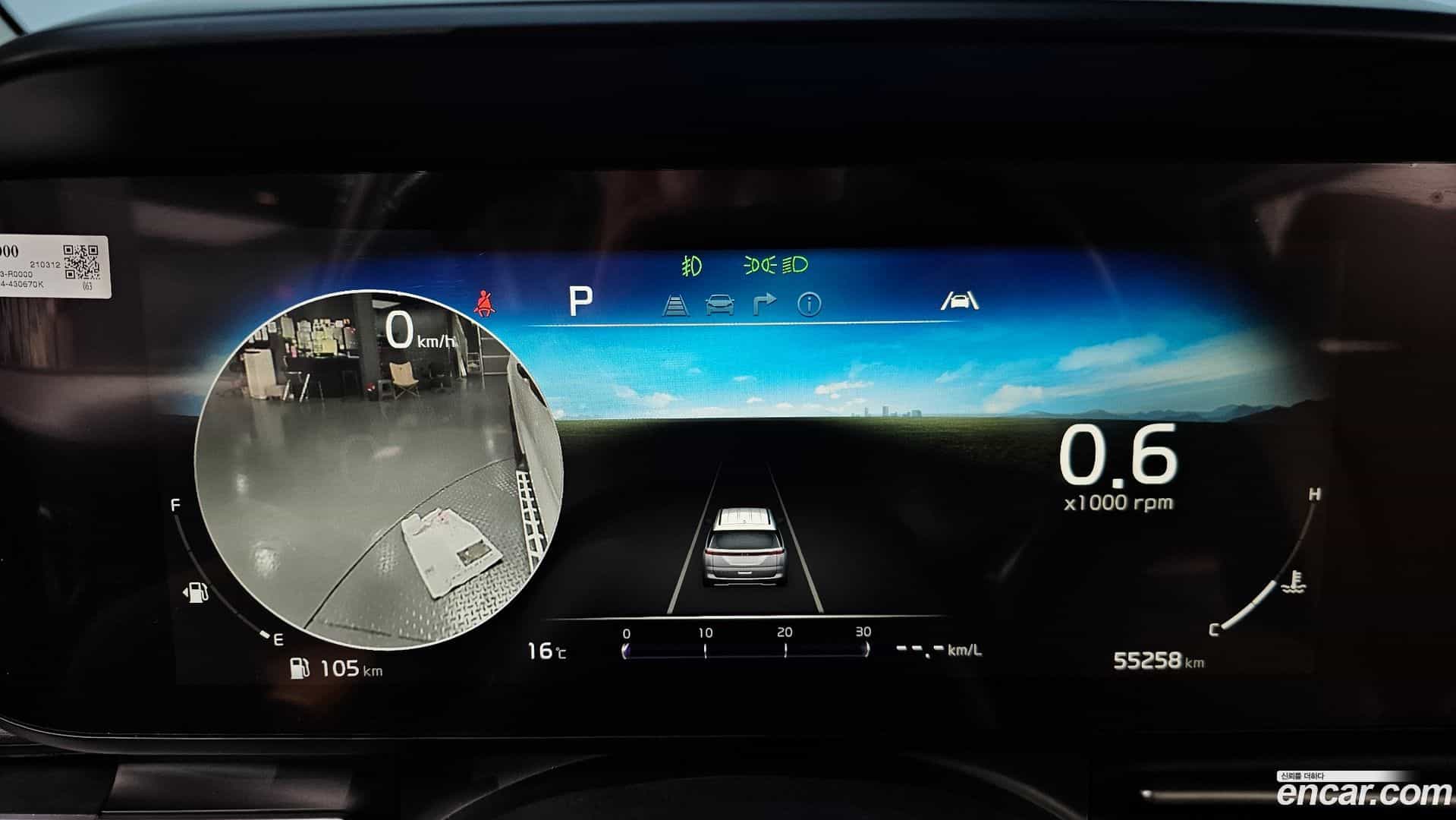 Canival Kia 2021.2-INNER-008