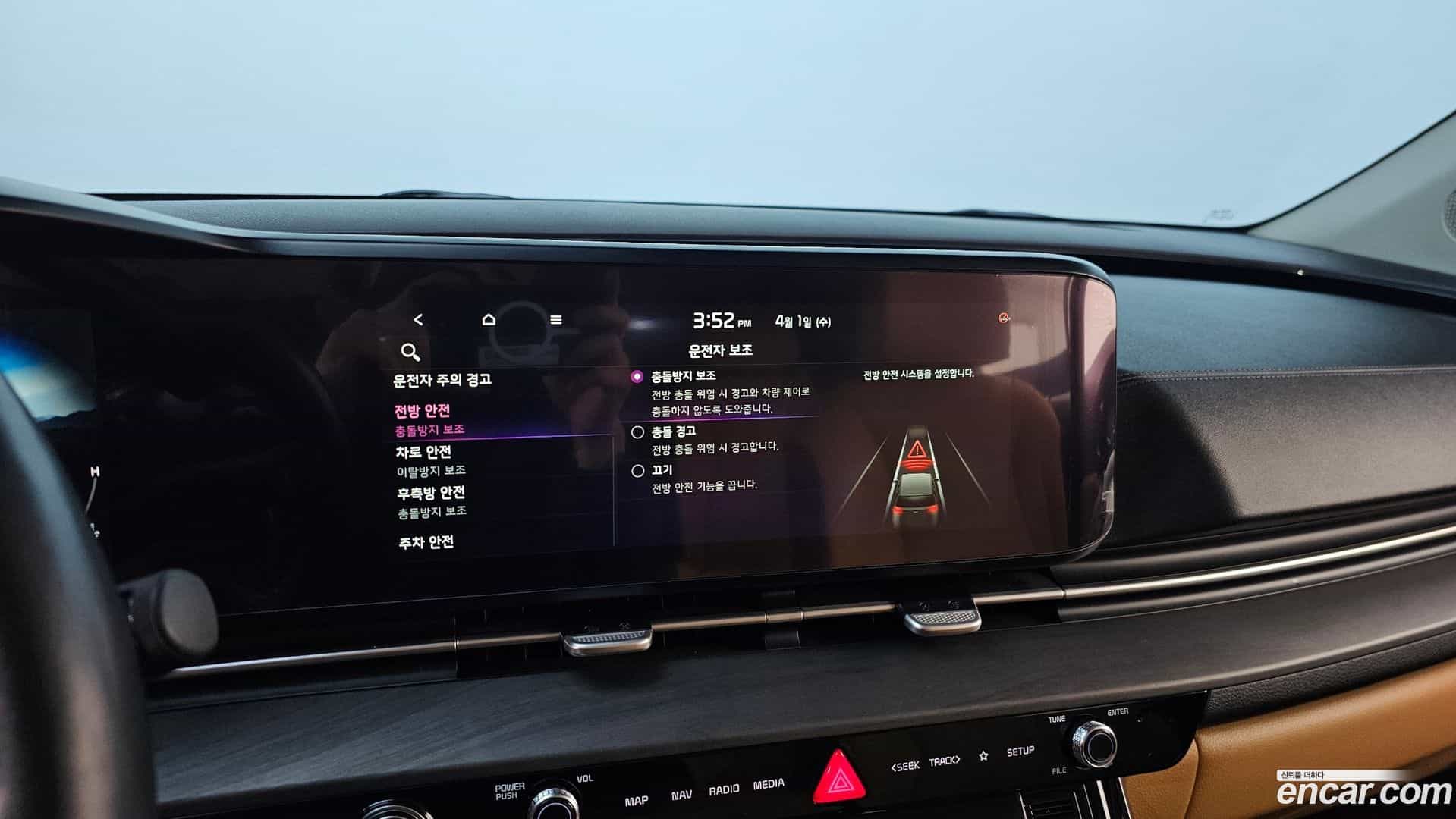 Canival Kia 2021.2-OPTION-018