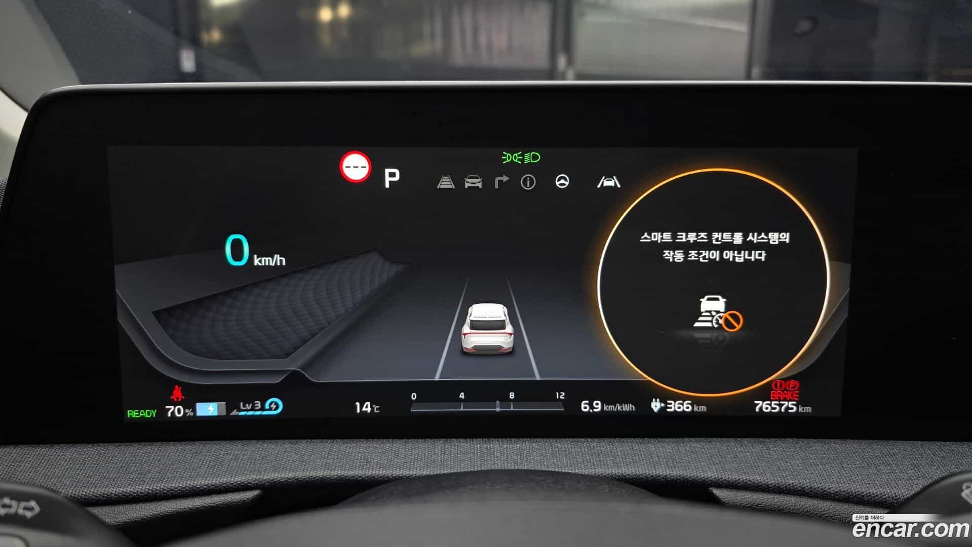 EV6 Kia 2022.5-INNER-008