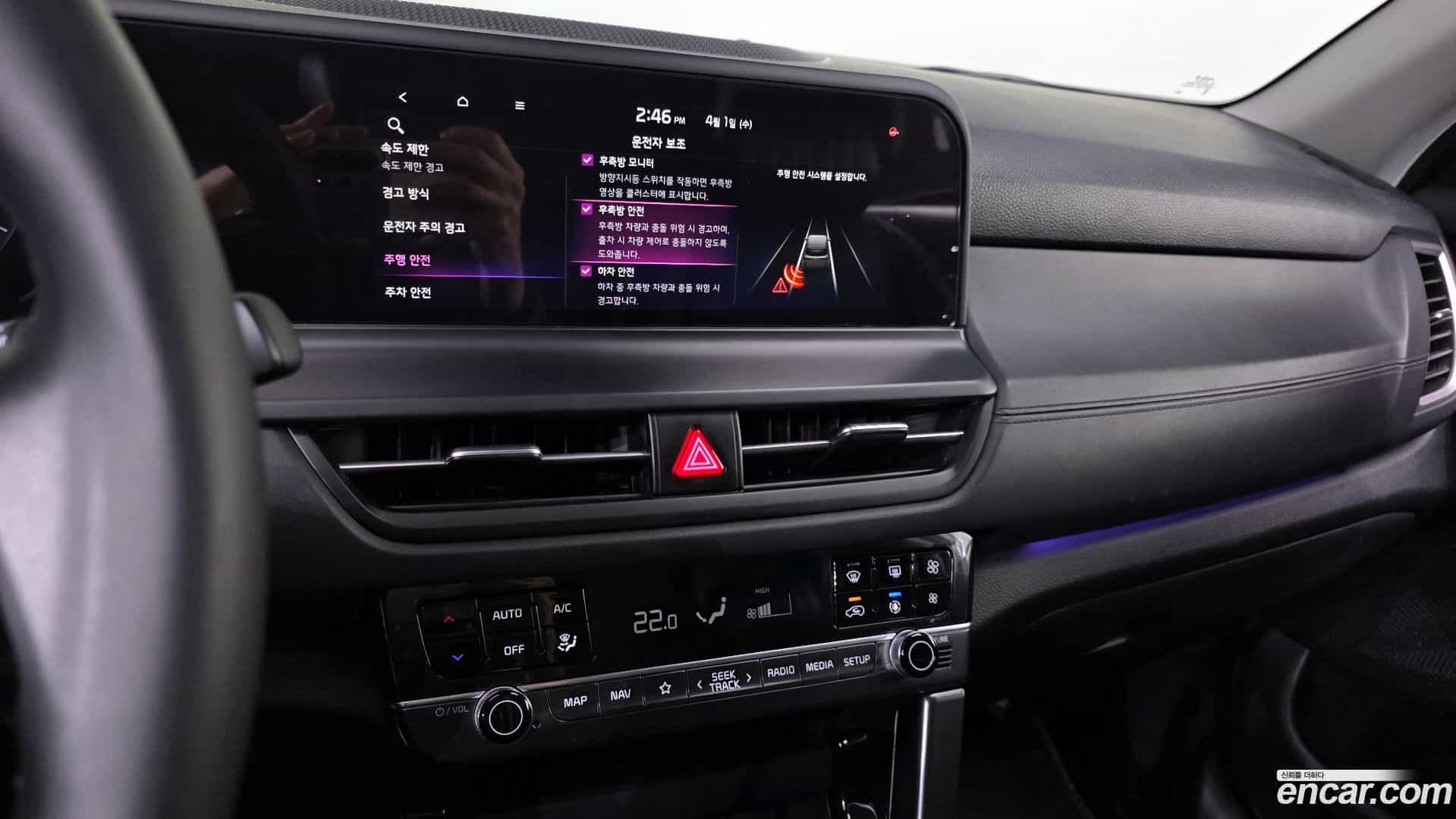 Seltos Kia 2022.7-OPTION-018