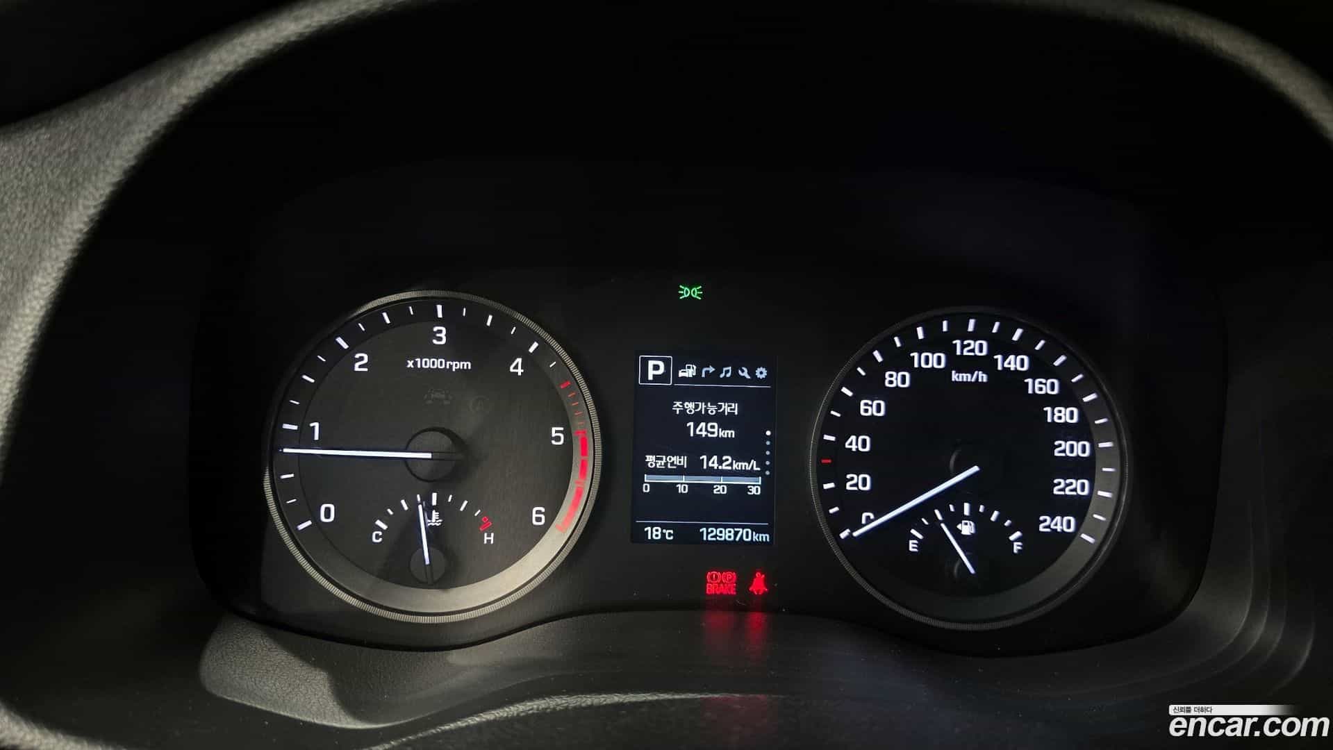 Tucson Hyundai 2015.3-INNER-008