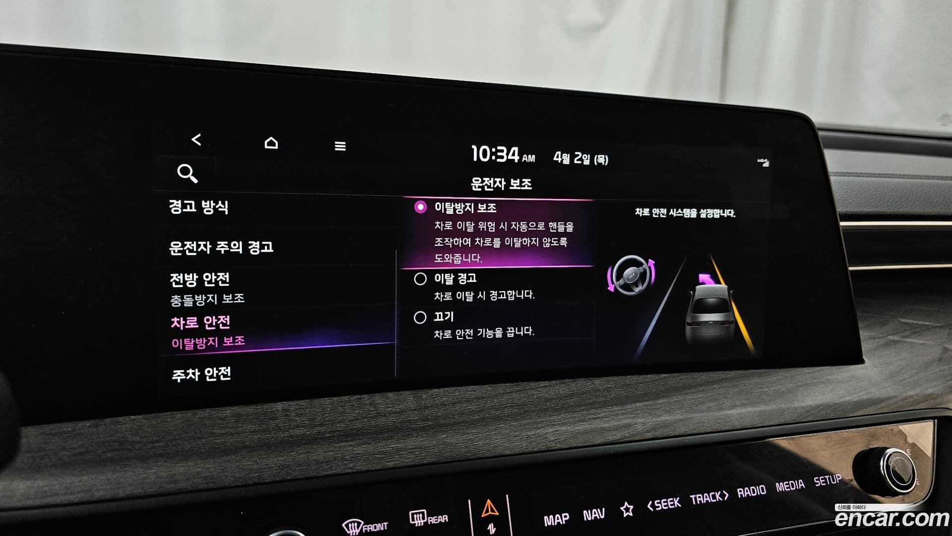 Main__Slider__Photo:K8 Kia 2021.11-15