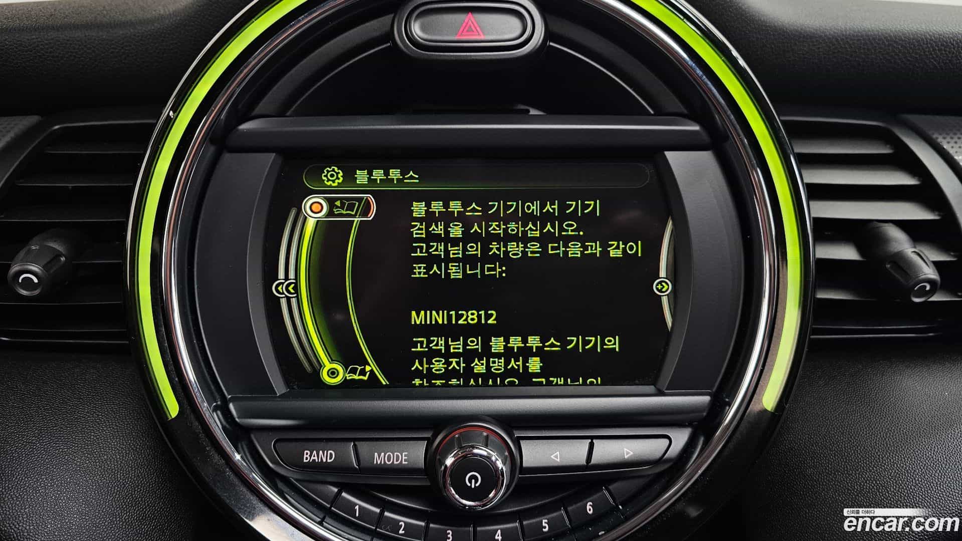 Cooper Mini 2017.4-OPTION-022