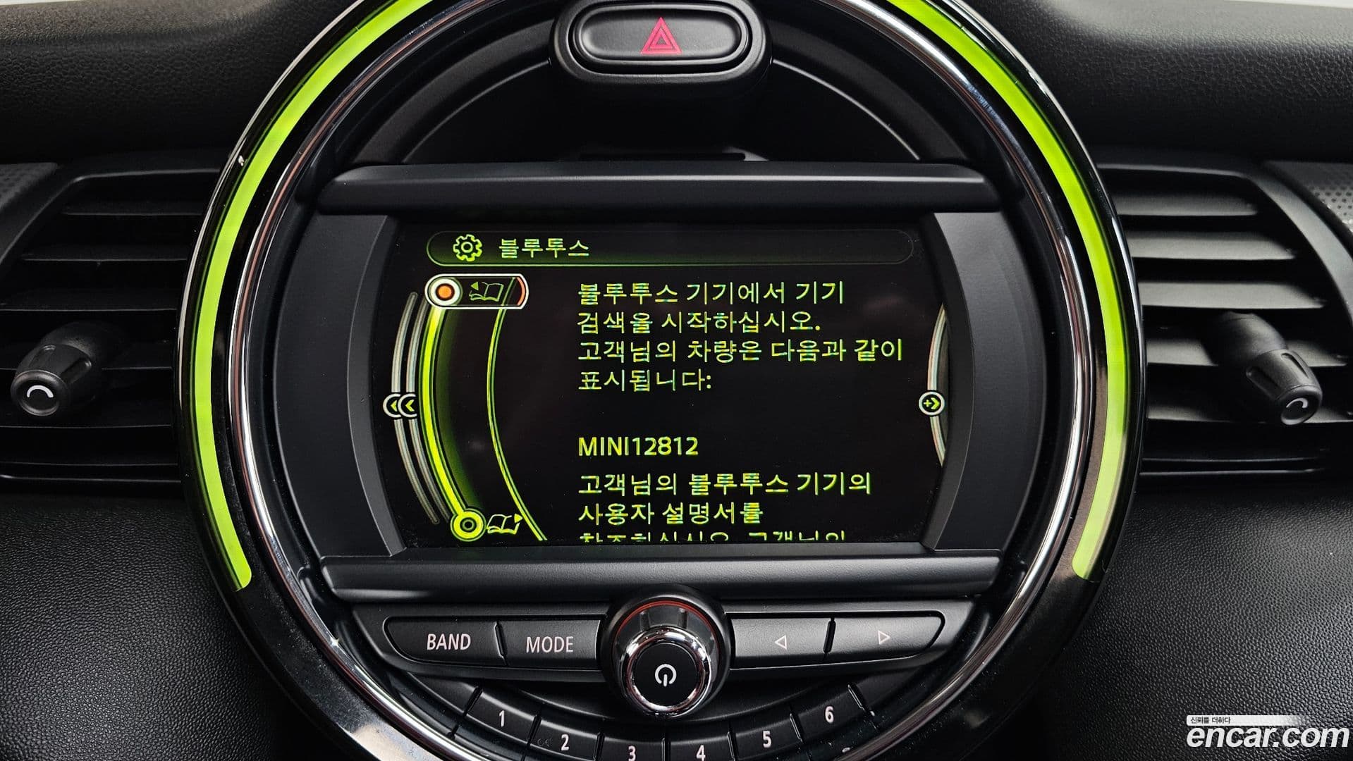 Main__Slider__Photo:Cooper Mini 2017.4-17