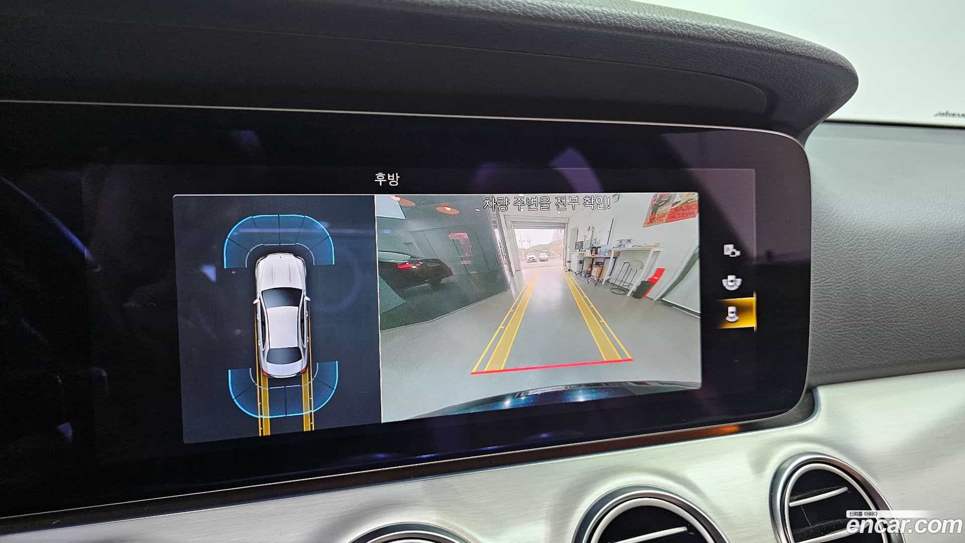 E-Class Mercedes-Benz 2021.2-OPTION-018