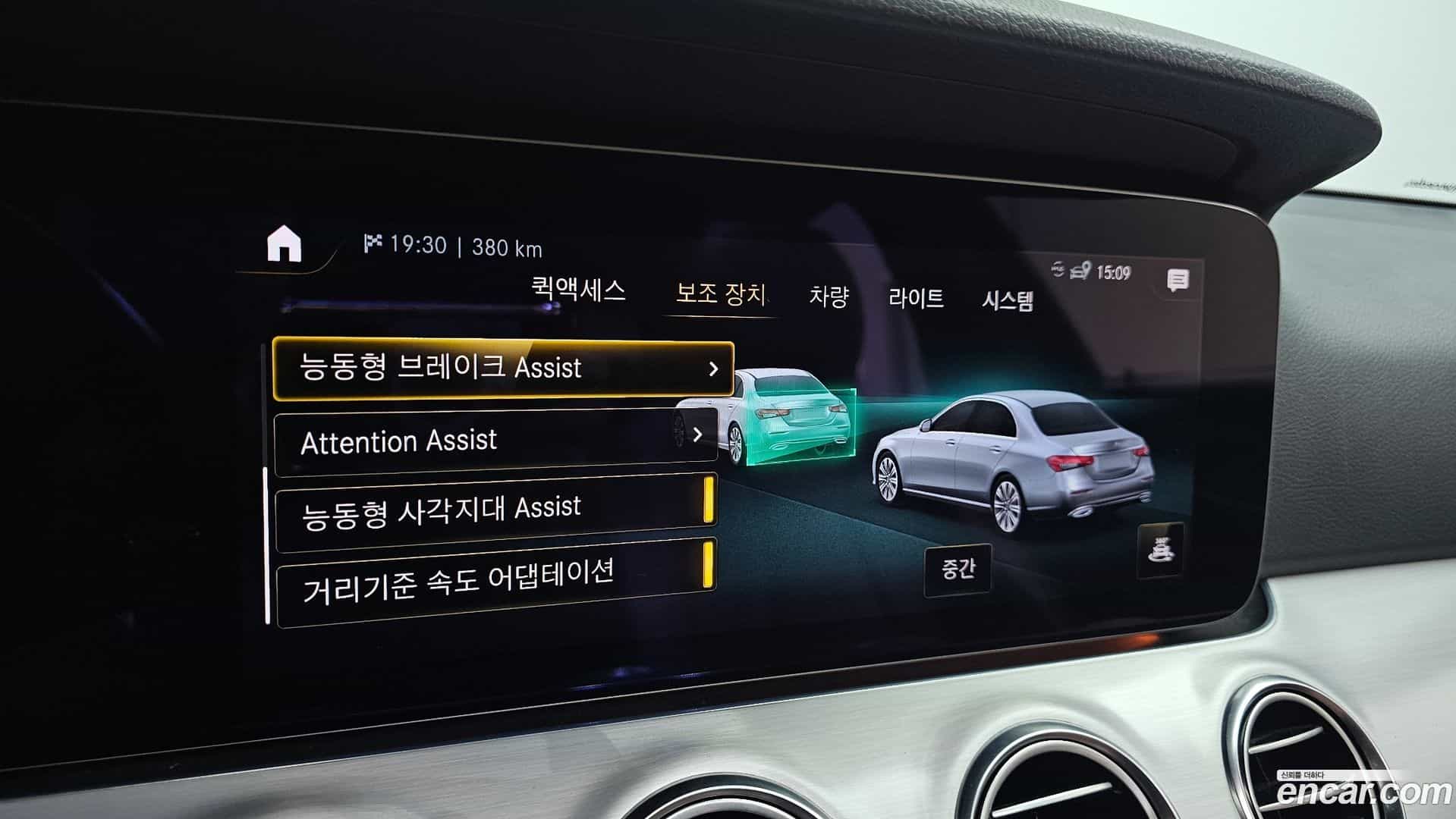 E-Class Mercedes-Benz 2021.2-OPTION-020