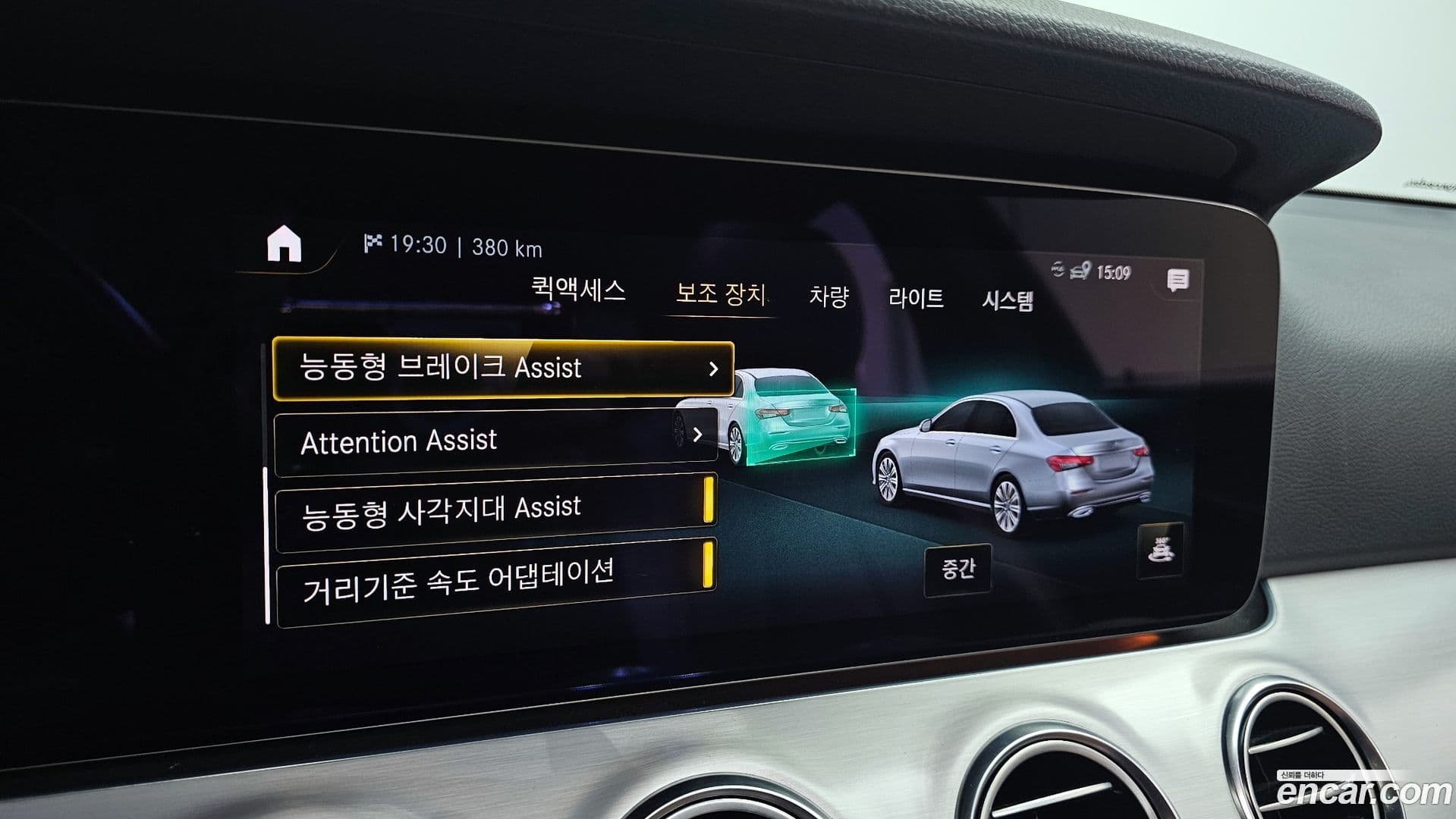 Main__Slider__Photo:E-Class Mercedes-Benz 2021.2-15